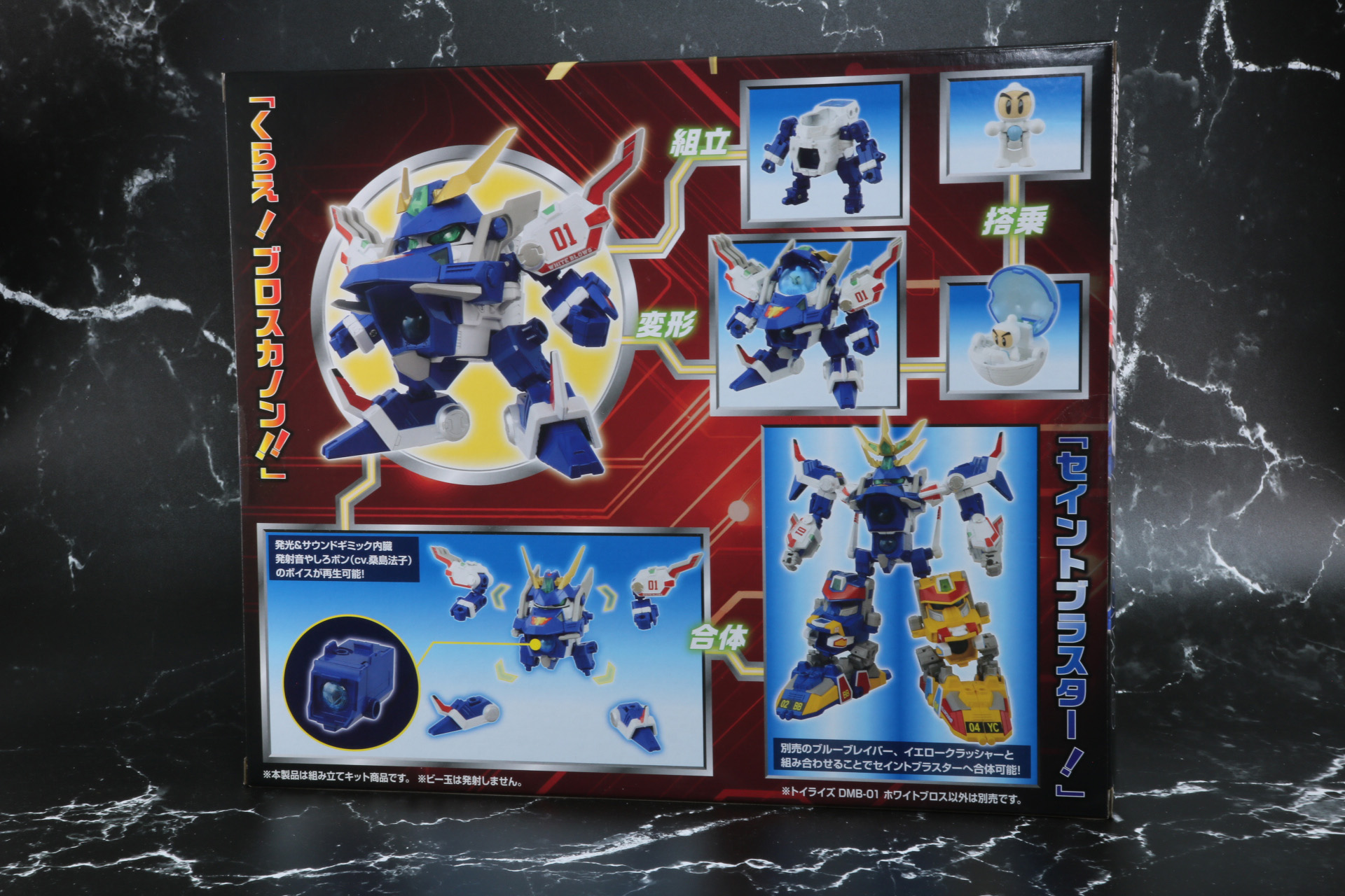 当時品キットのパッケージ（手前）と比較してもかなり大型に