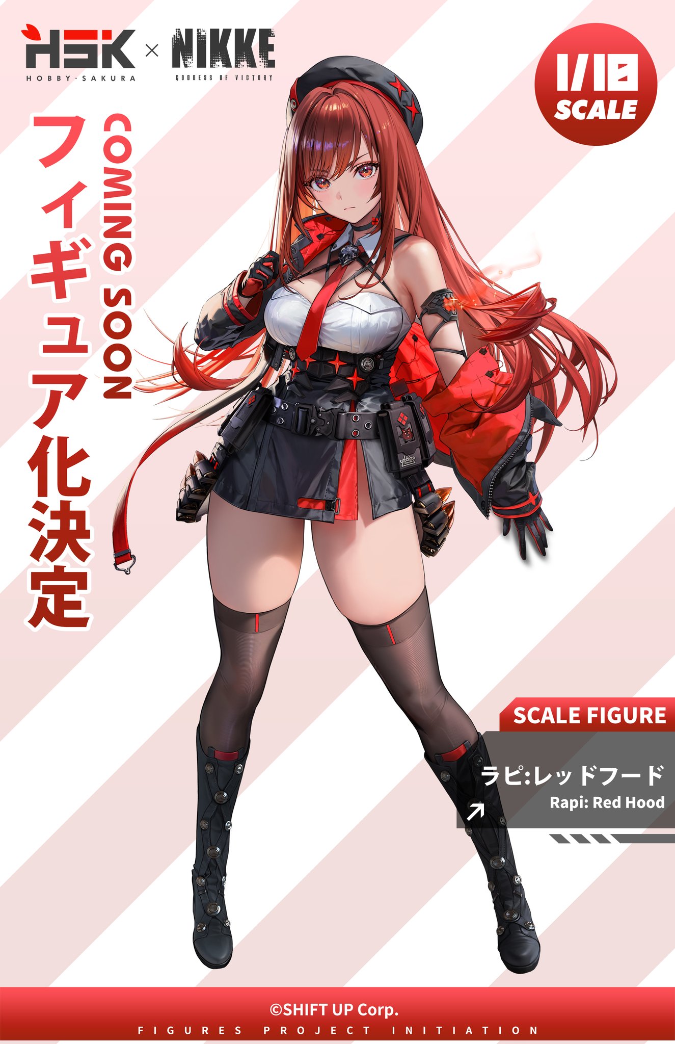 ラピ：レッドフード