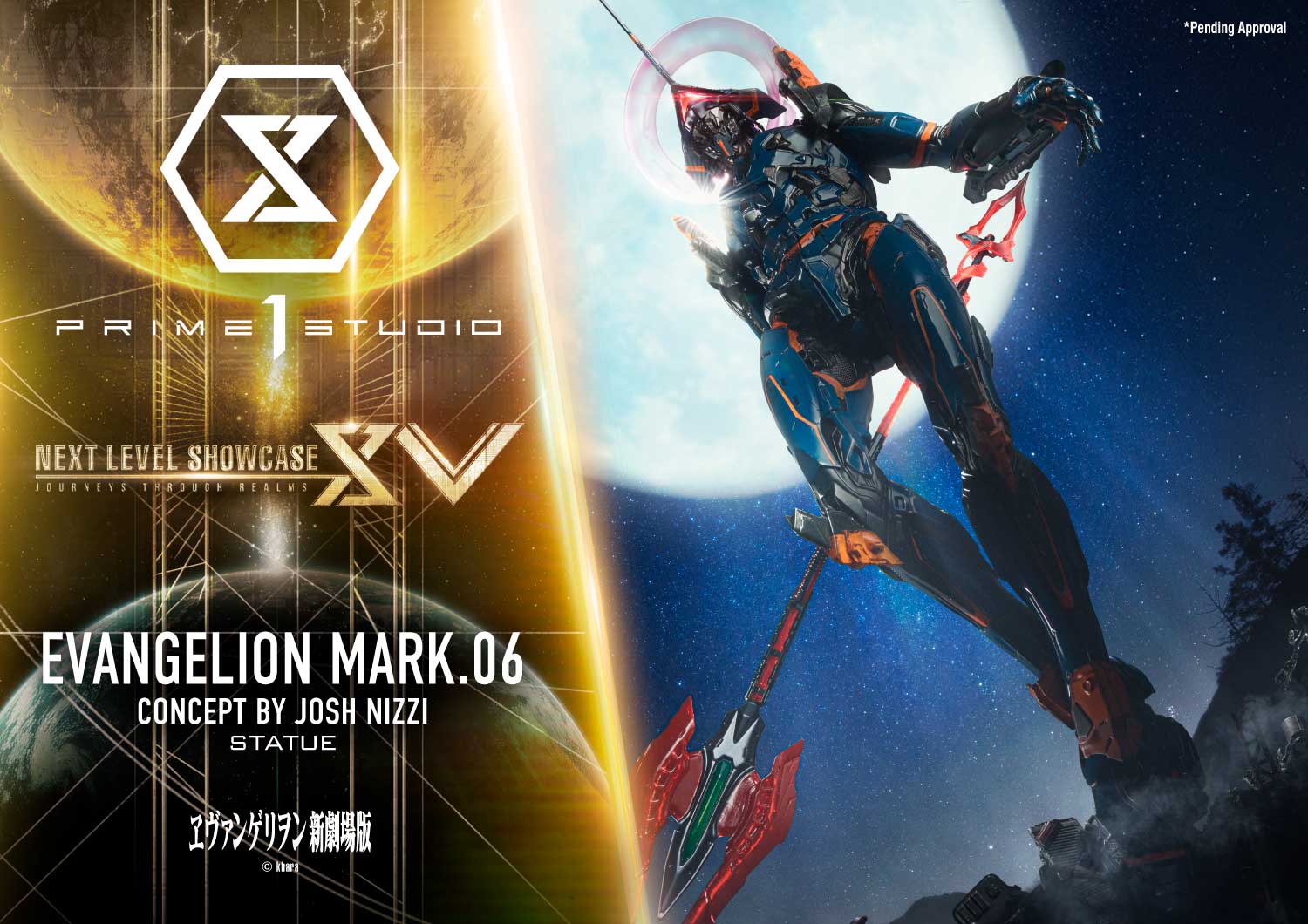 アルティメットジオラママスターライン ヱヴァンゲリヲン新劇場版 エヴァンゲリオン Mark.06(Concept by Josh Nizzi)