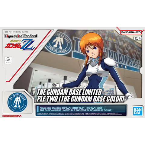 ガンダムベース」限定カラーの「Figure-rise Standard