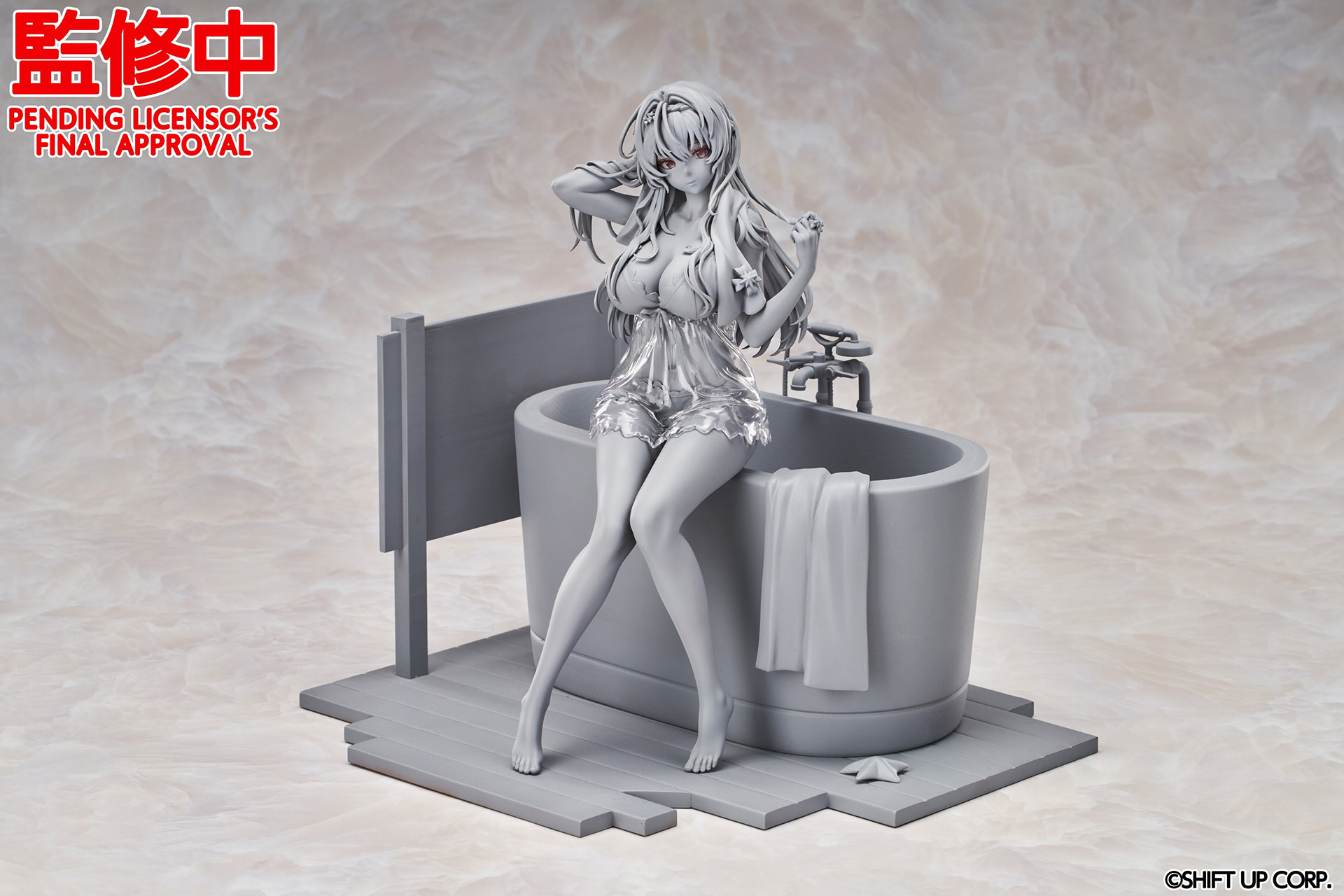 「ヘルム アフターシャワー」