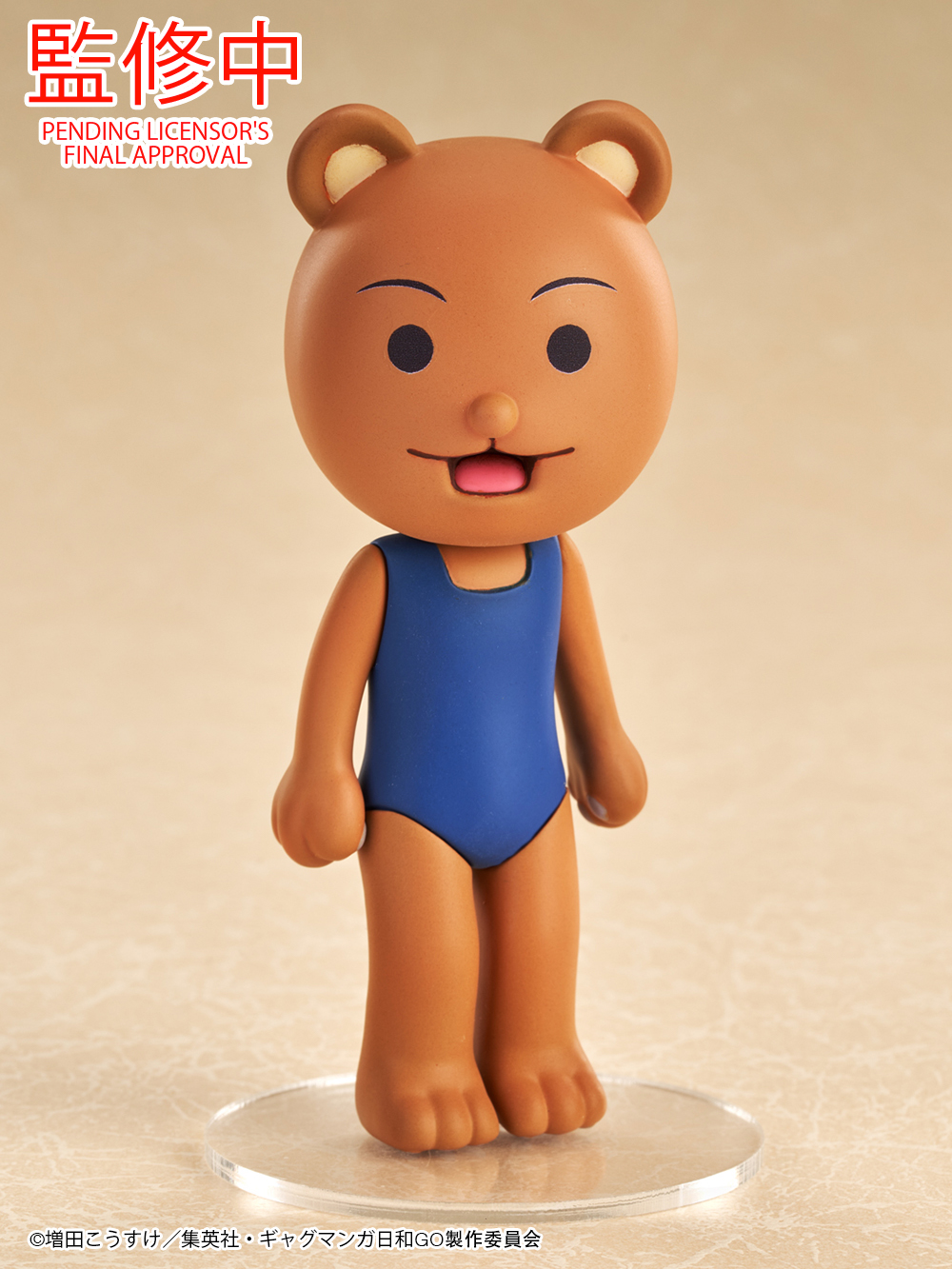 Mini Memory クマ吉くん