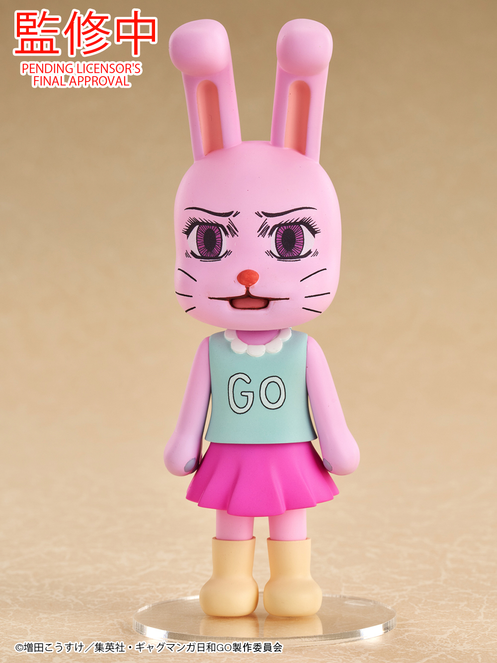 Mini Memory うさみちゃん