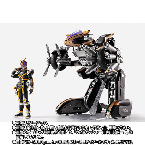 仮面ライダー555」より「S.H.Figuarts サイドバッシャー」が