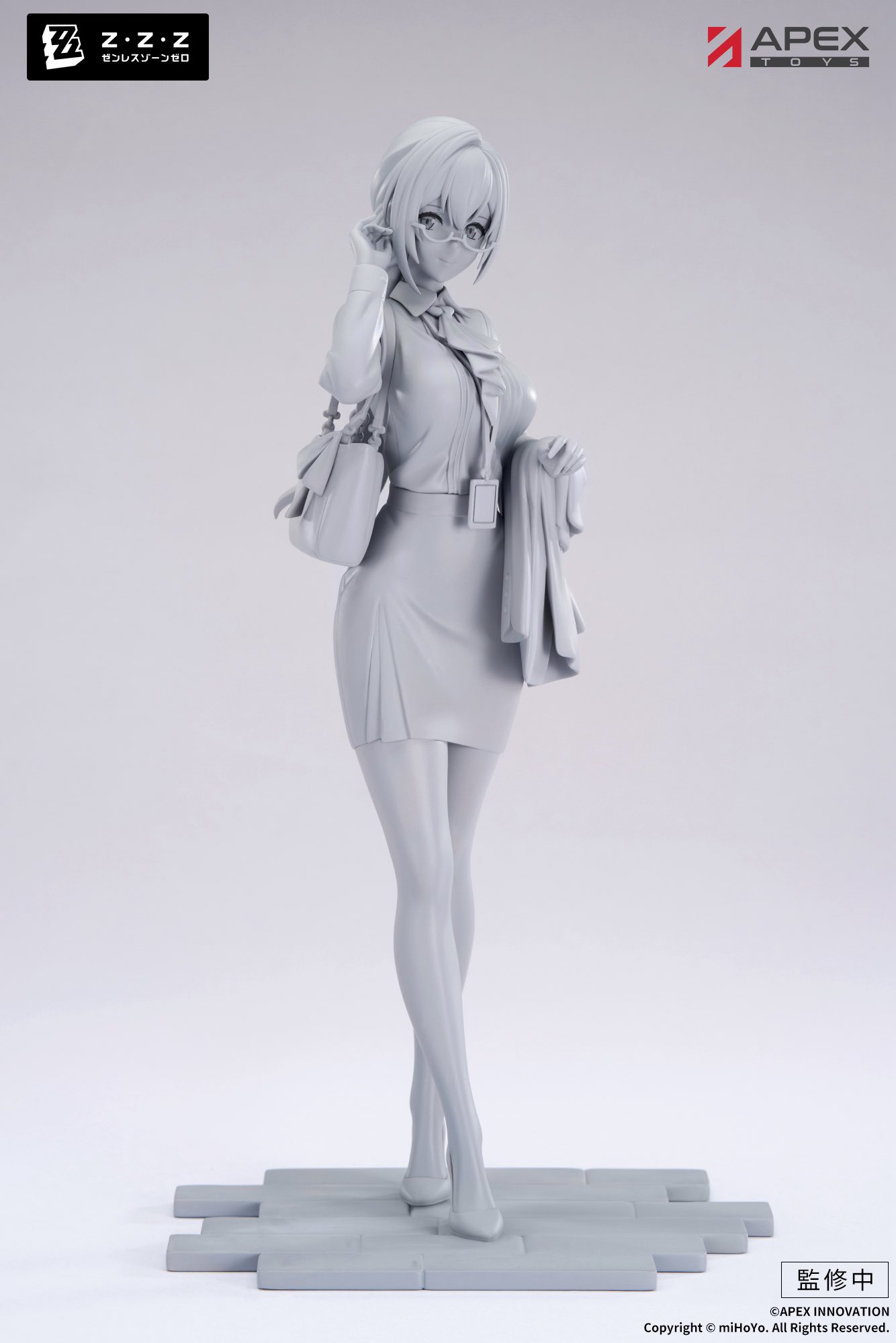 月城柳 小停再出発Ver.