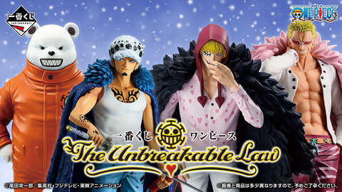ワンピース一番くじフィギュア 一番くじ ワンピース Best of Omnibus｜一番くじ倶楽部｜BANDAI
