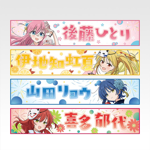 一番くじ アニメ「ぼっち・ざ・ろっく！」VOLUME 4 20回分 ほぼ喜多郁代 一番くじ アニメ「ぼっち・ざ・ろっく！」VOLUME 4｜一番くじ