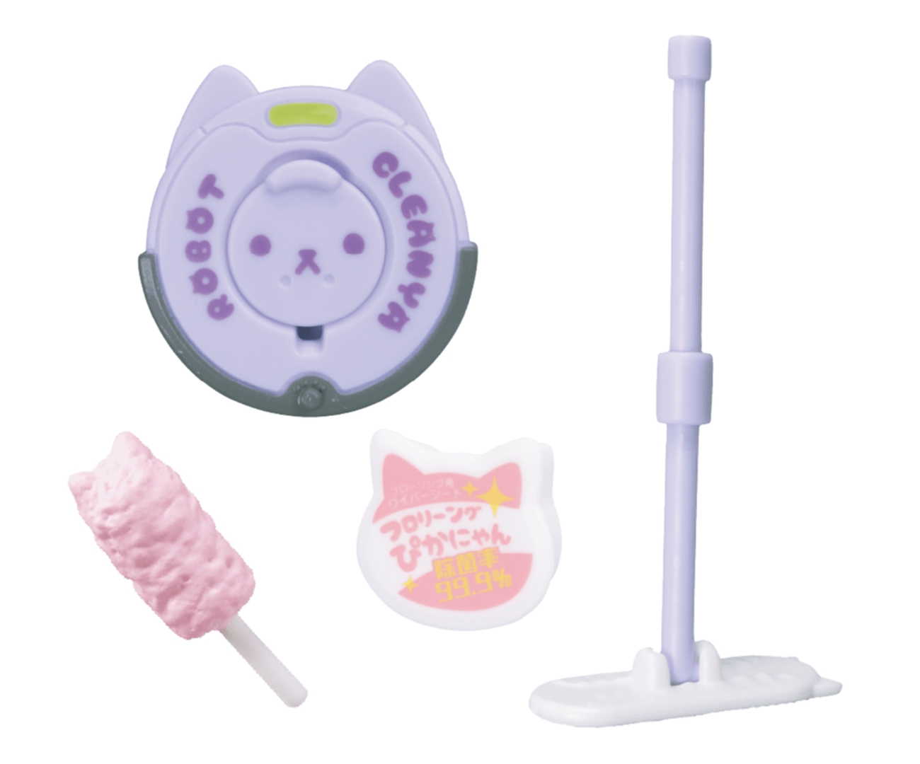 ロボット掃除機セット