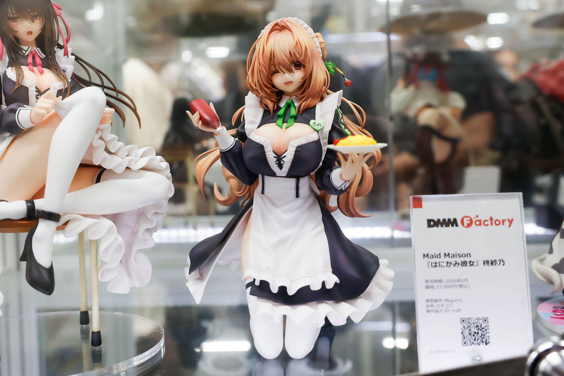 フィギュアの素材はプラスチックで、全高は約200mmだ