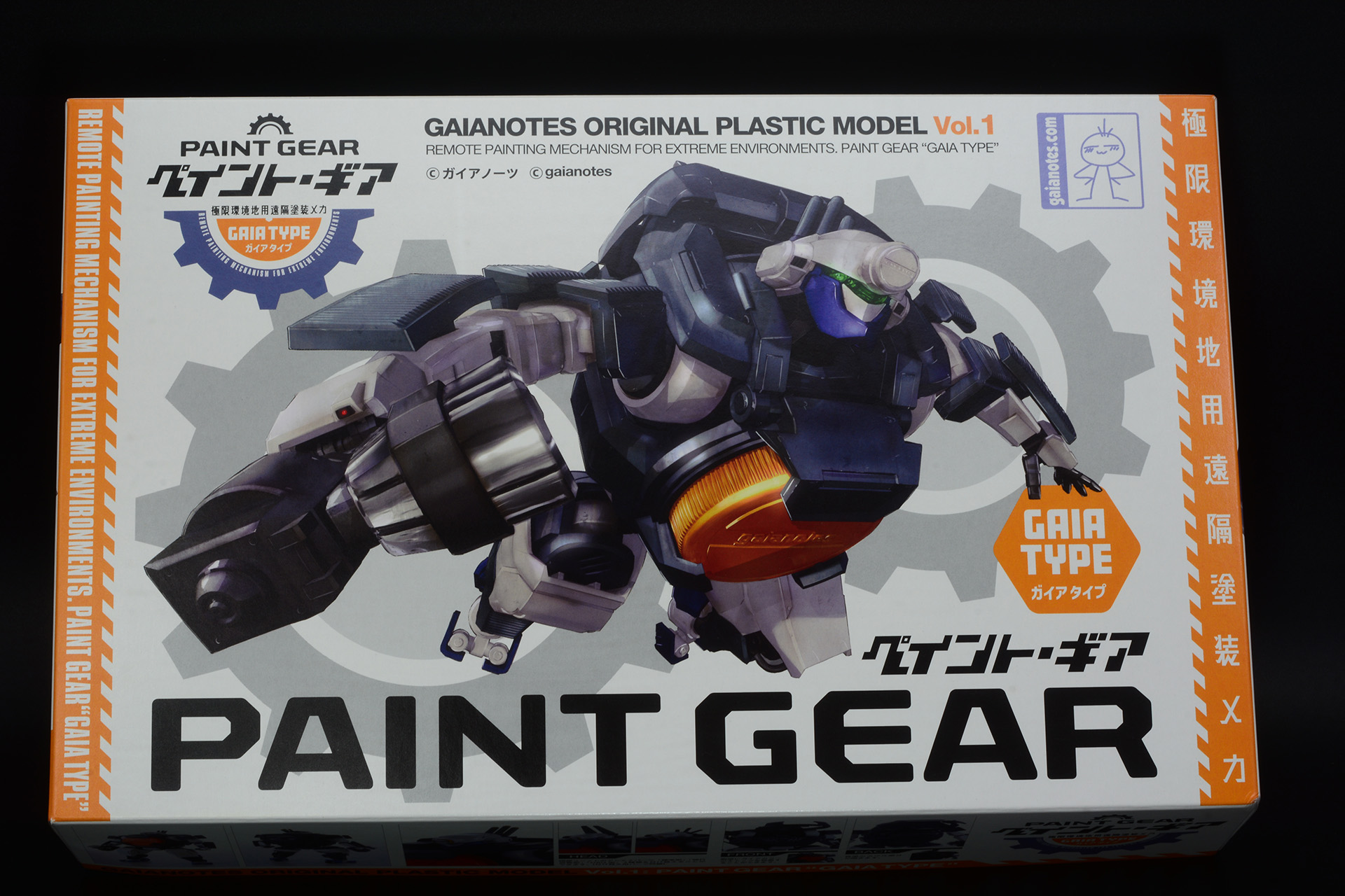 パッケージアート。デザイナーはMOI氏