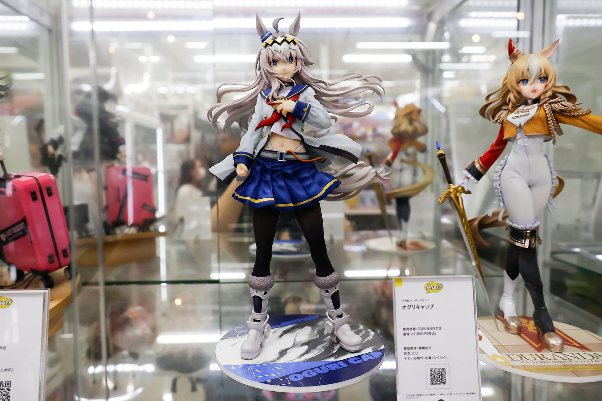 フィギュアの素材はプラスチックで、全高は約270mmだ