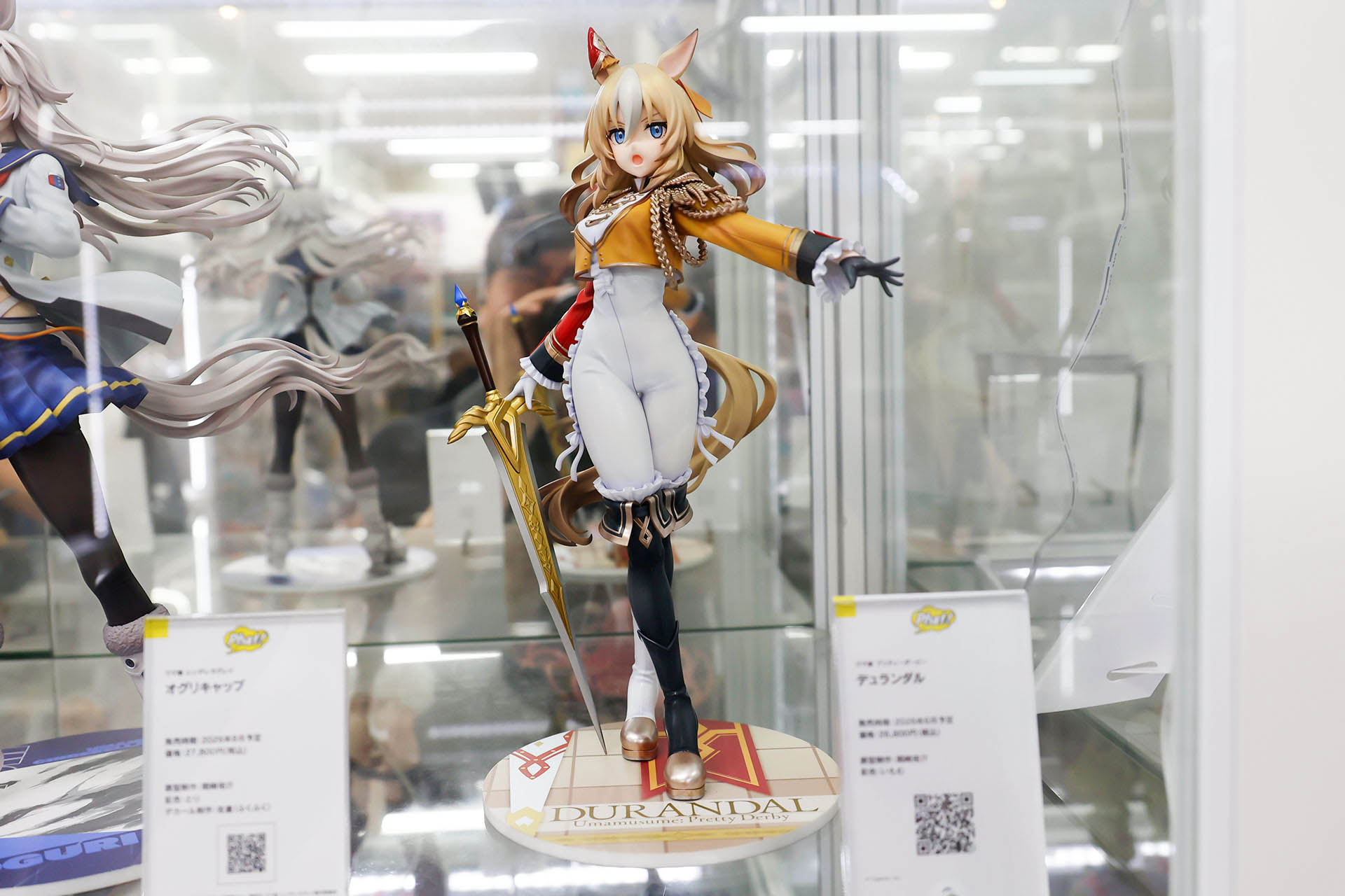 フィギュアの素材はプラスチックで、全高は約260mmだ