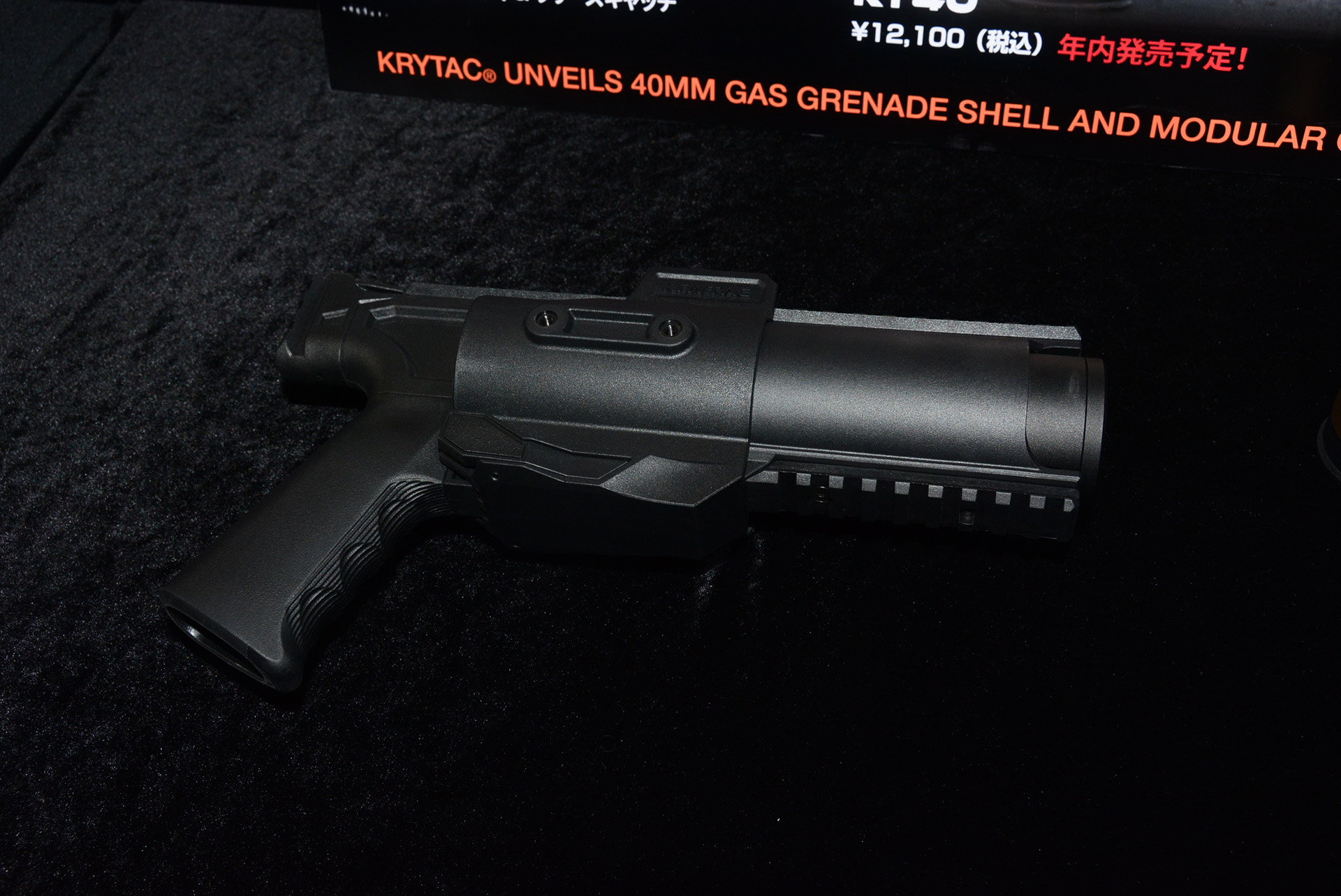 LayLaxの新アイテムはKRYTACの「KT320 GLモジュラーグレネードランチャー」だ