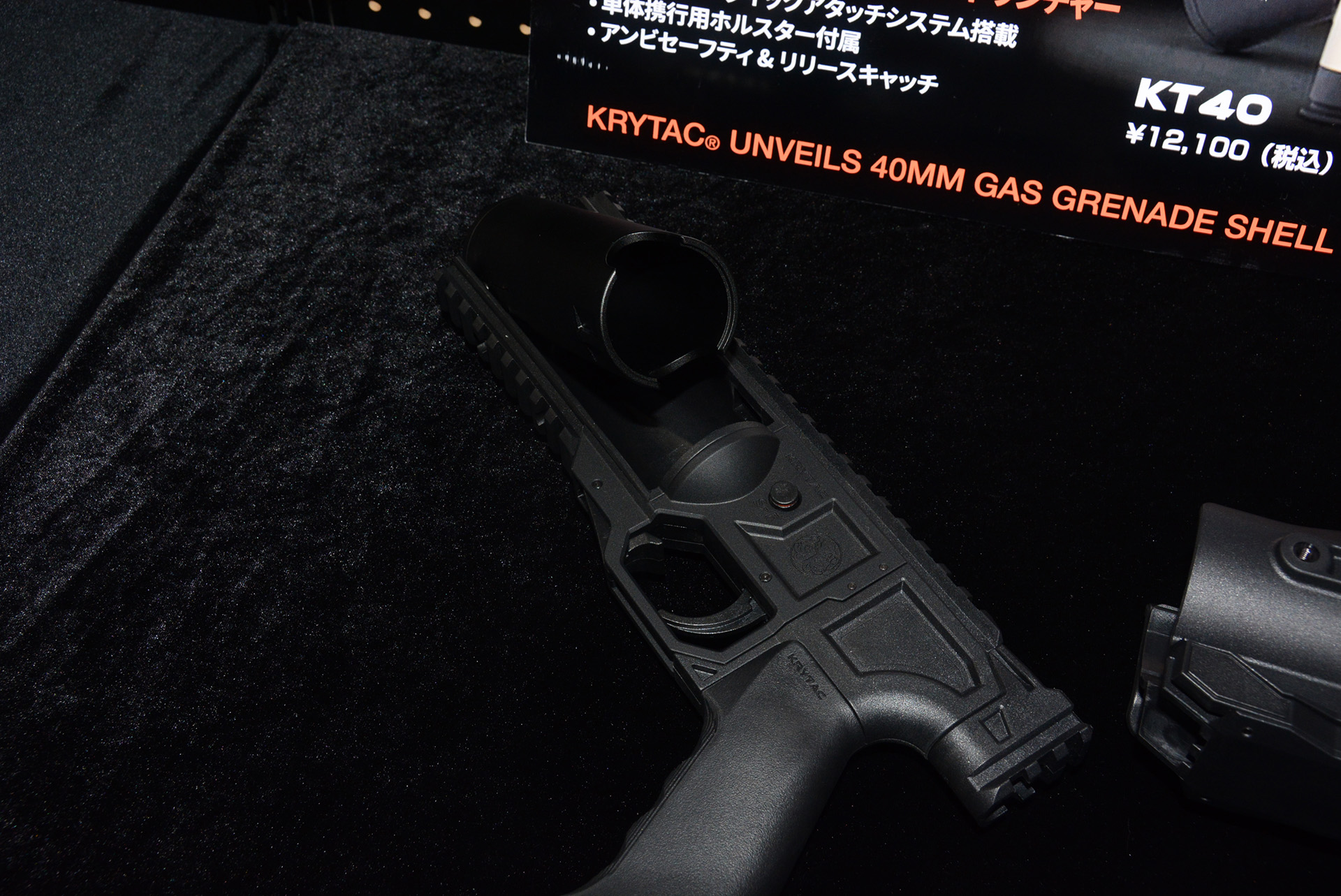 銃身の根元を動かしてグレネードを装填