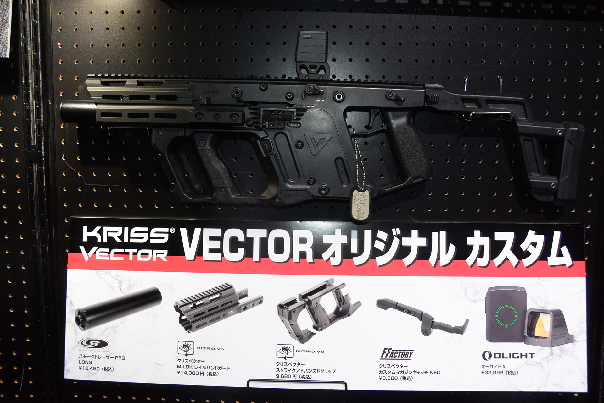 LayLaxはカスタムパーツを多く展開している