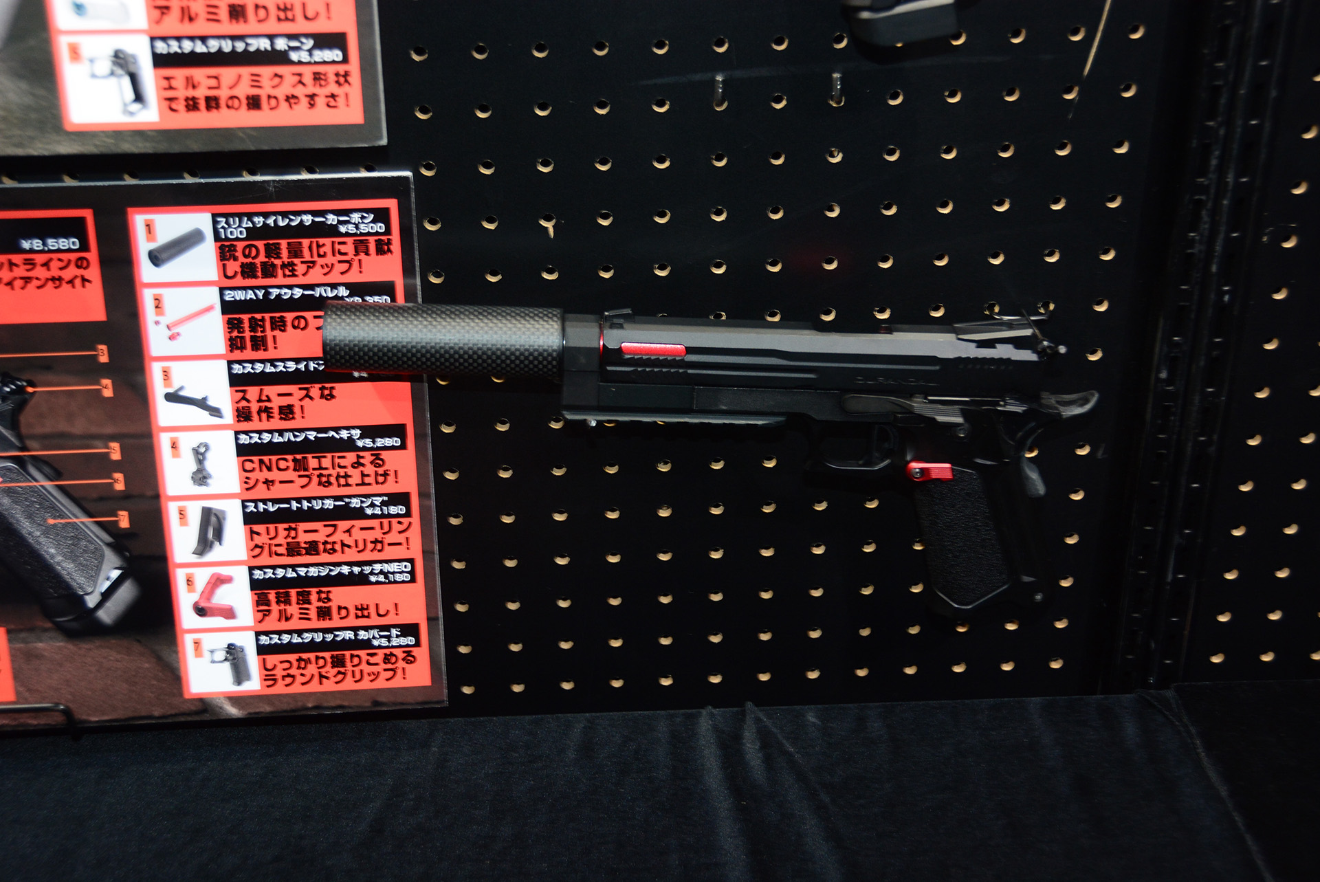 LayLaxはカスタムパーツを多く展開している