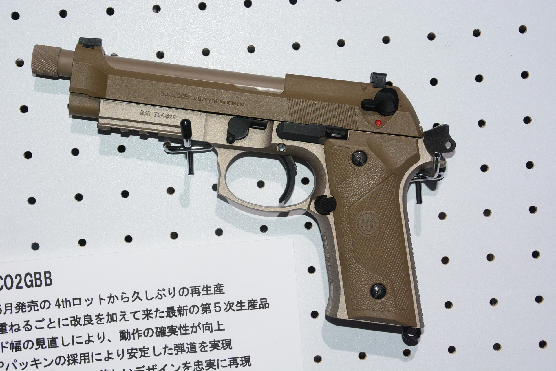 ベレッタM9シリーズの改良モデル「M9A3」をモデルアップしたCO2ガスガン