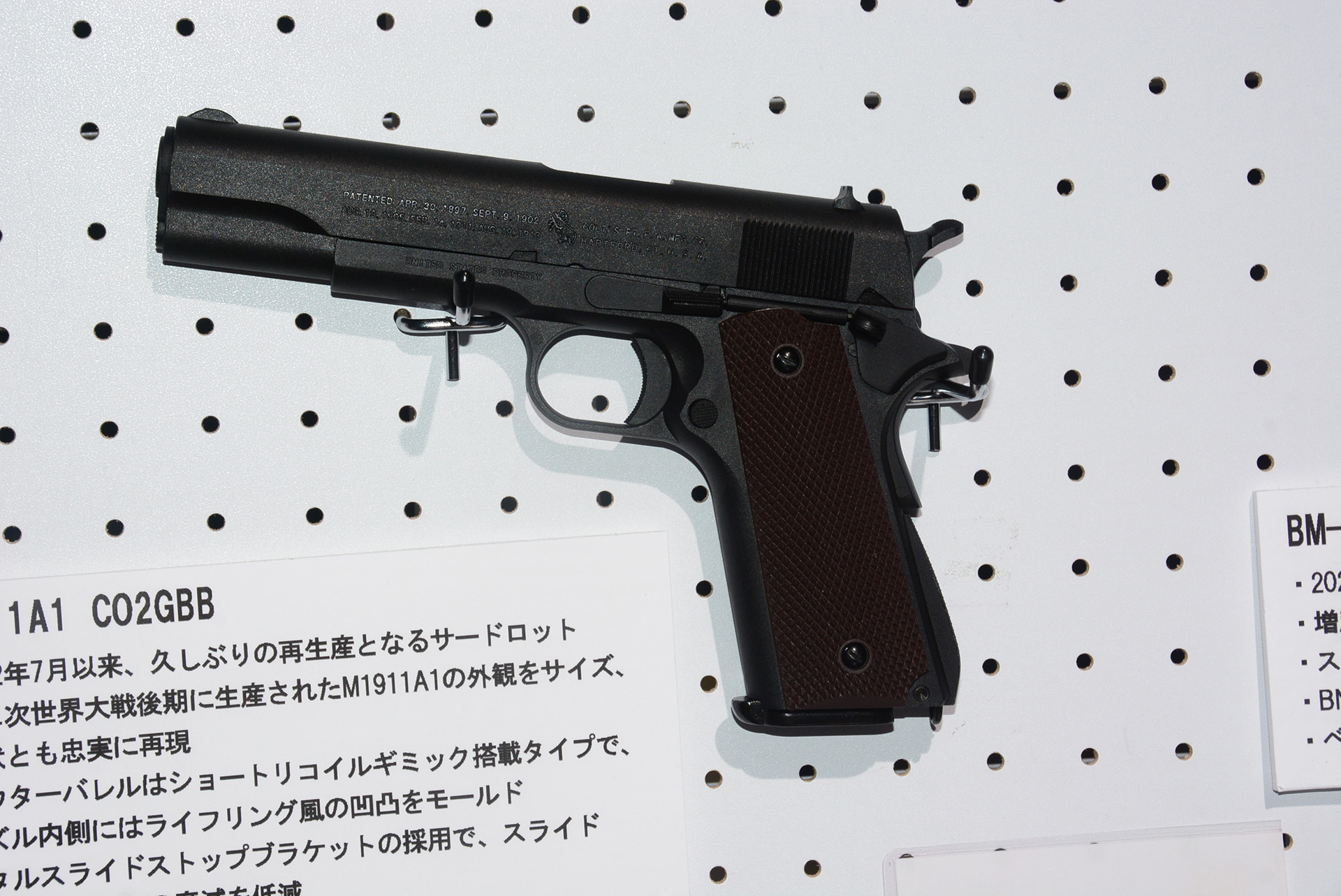 「M1911A1」のモデルアップ。11月初旬発売予定で、価格は27,280円