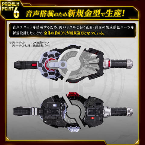 仮面ライダーギーツ メモリアルレイズバックル 仮面ライダーギーツ」より「メモリアルレイズバックル」2商品が