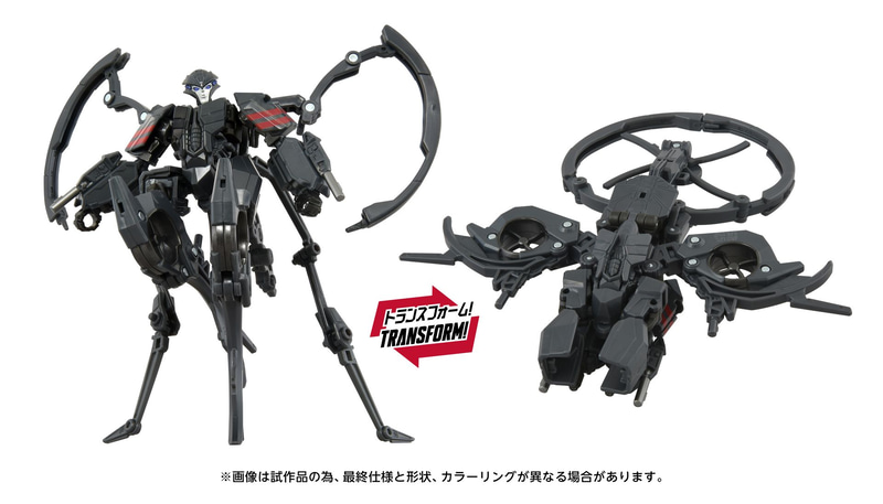 「TS-14-エアラクニッド」