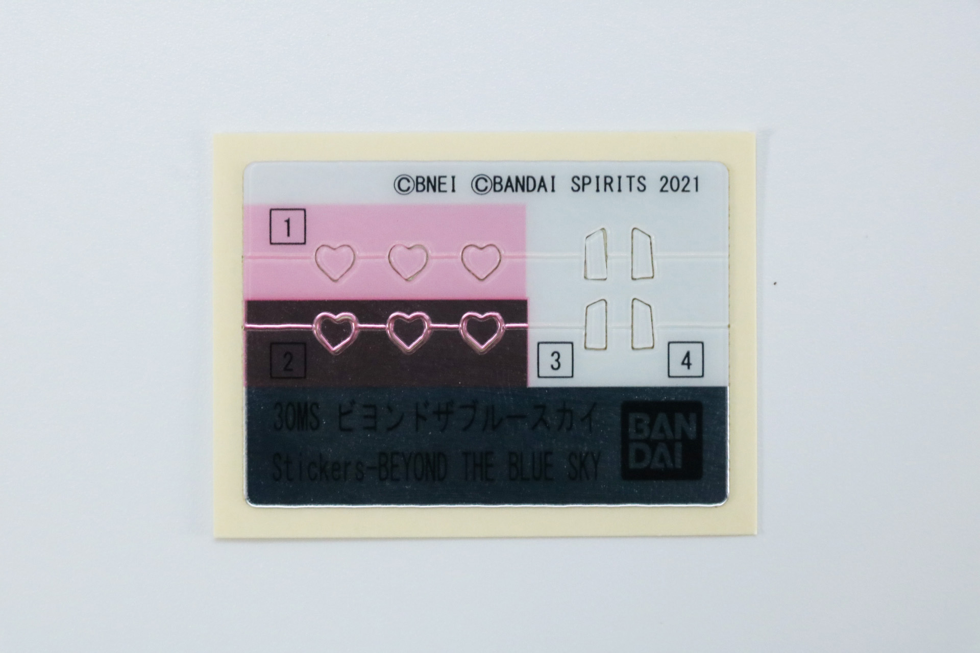 プラスチックシート