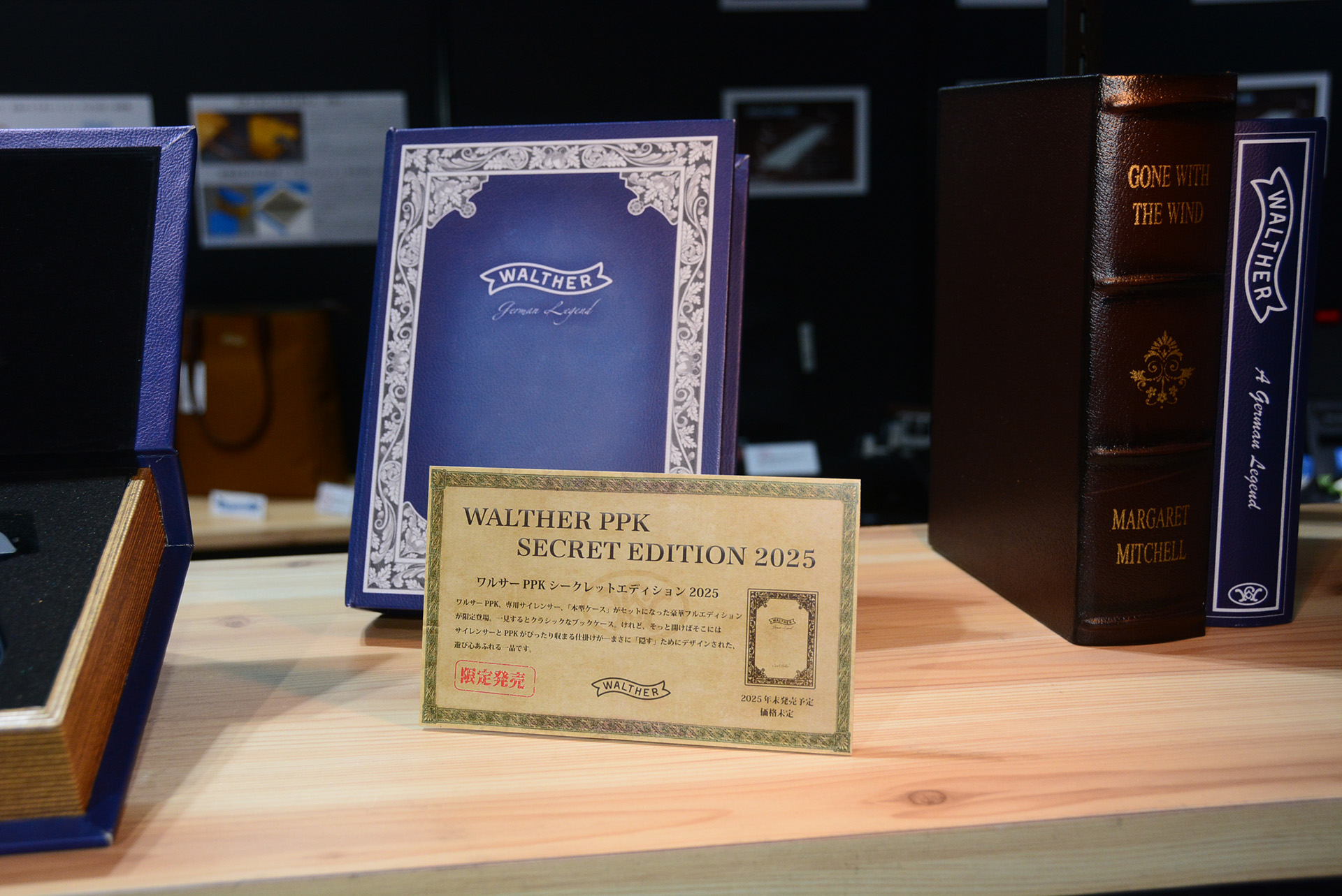 「ワルサーPPK シークレットエディション 2025」。本型ケースにサイレンサーと共に収納される