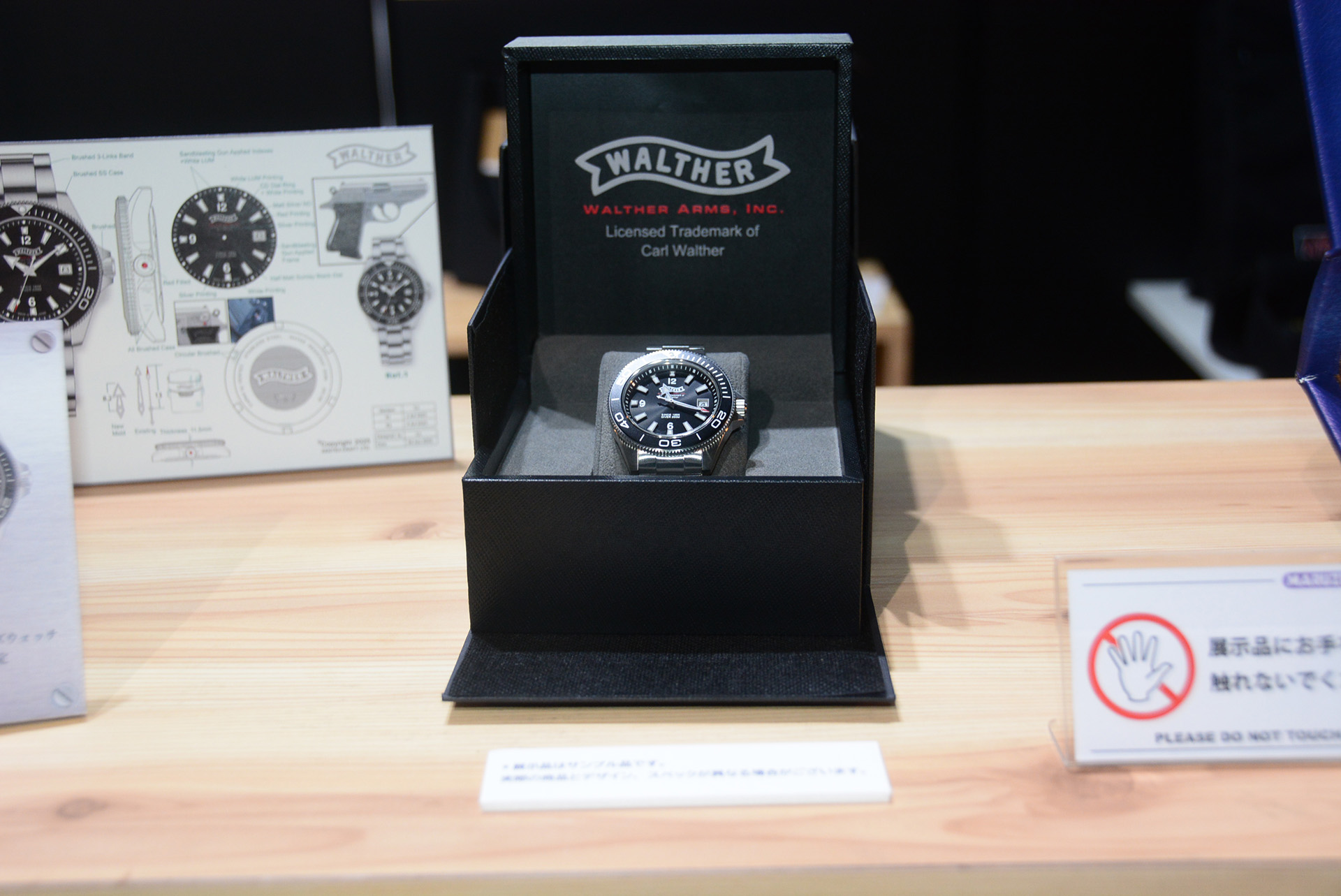 「ワルサーダイバーウォッチ」