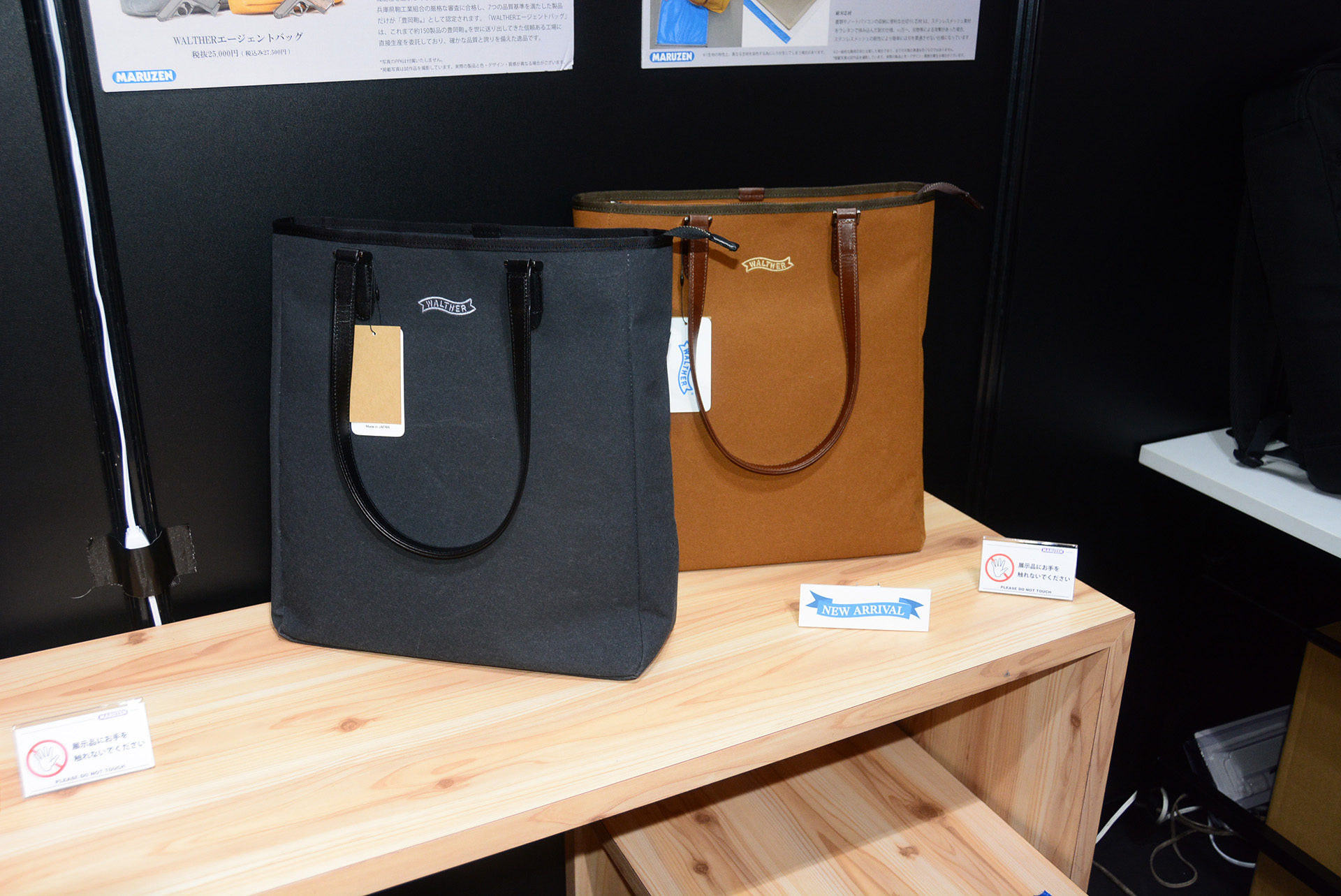 「WALTHERエージェントバッグ」は隠しポケットにPPKが入れられる