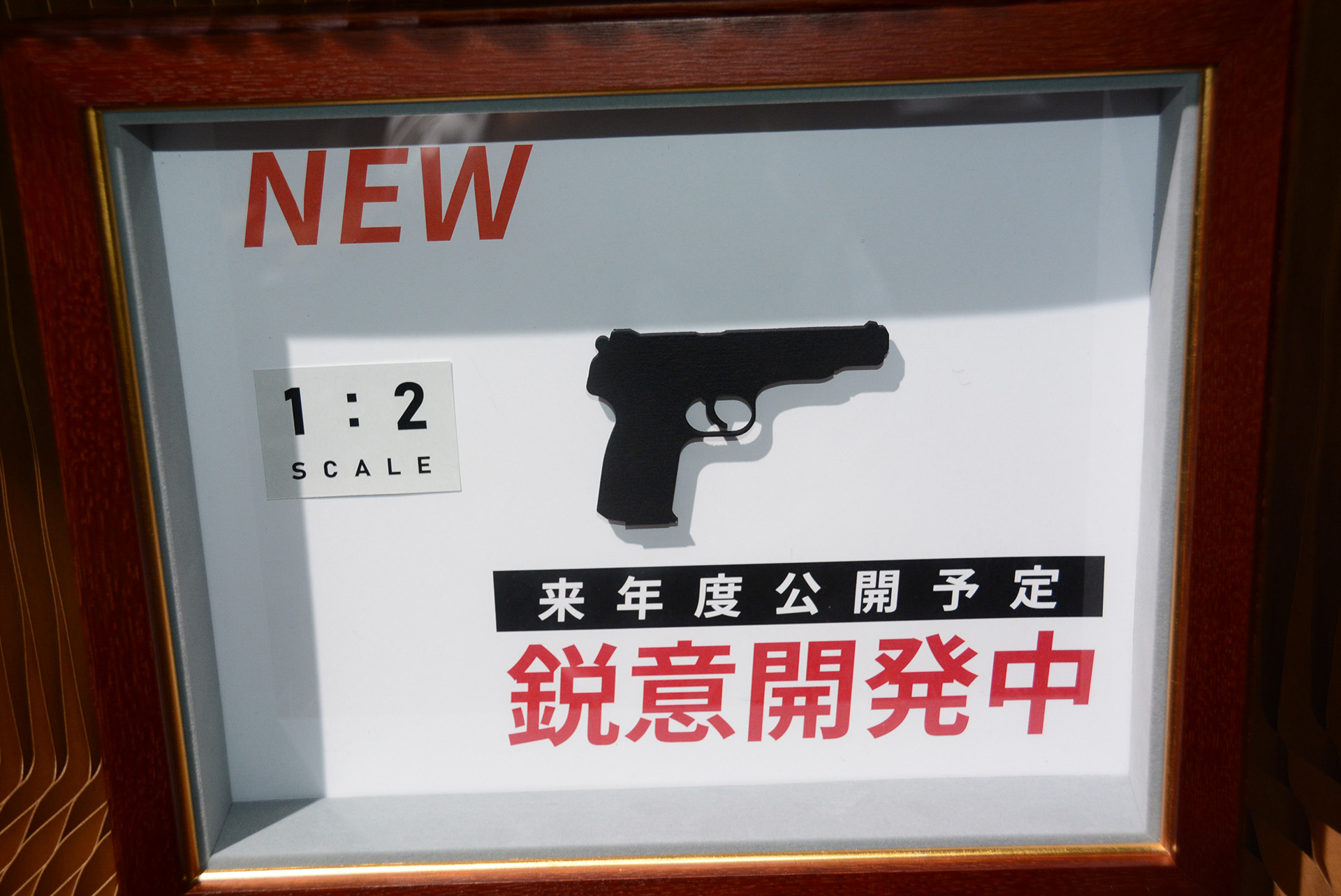 KSCが発表したシルエットこの銃は？