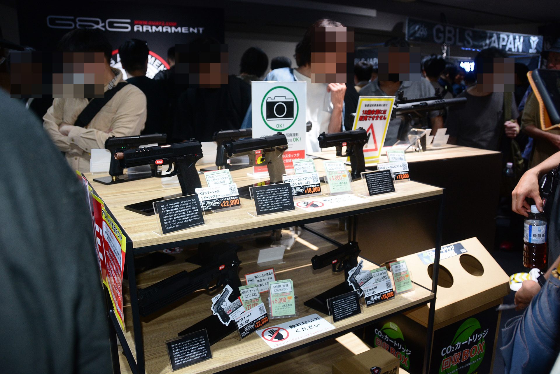 KSCはCO2ガスガンの製品を積極的に販売していた