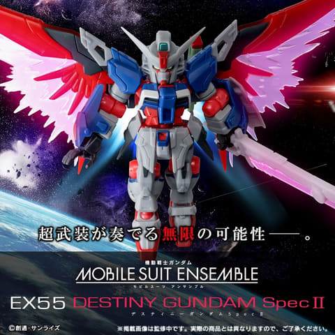 5種類セット デスティニーガンダム SpecII プレバン販売！デスティニーガンダムSpecII「MOBILE SUIT