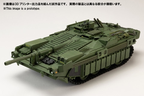 ホビージャパン、プラモデル「1/35 STRIDS VAGN 103C（S-タンクC