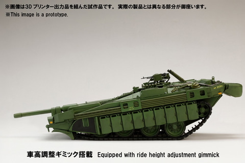 ホビージャパン、プラモデル「1/35 STRIDS VAGN 103C（S-タンクC