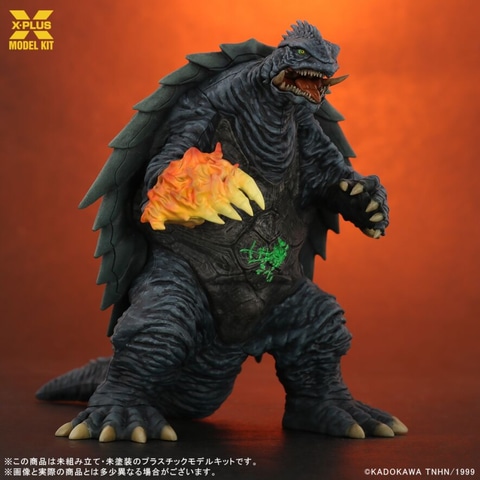 大怪獣シリーズ ガメラ(1999)少年リック限定版 限定版はバニシングフィスト付き！ エクスプラス、プラモデル「1/700