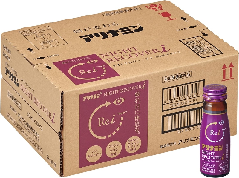 「アリナミンナイトリカバーi」50mL×30本セット