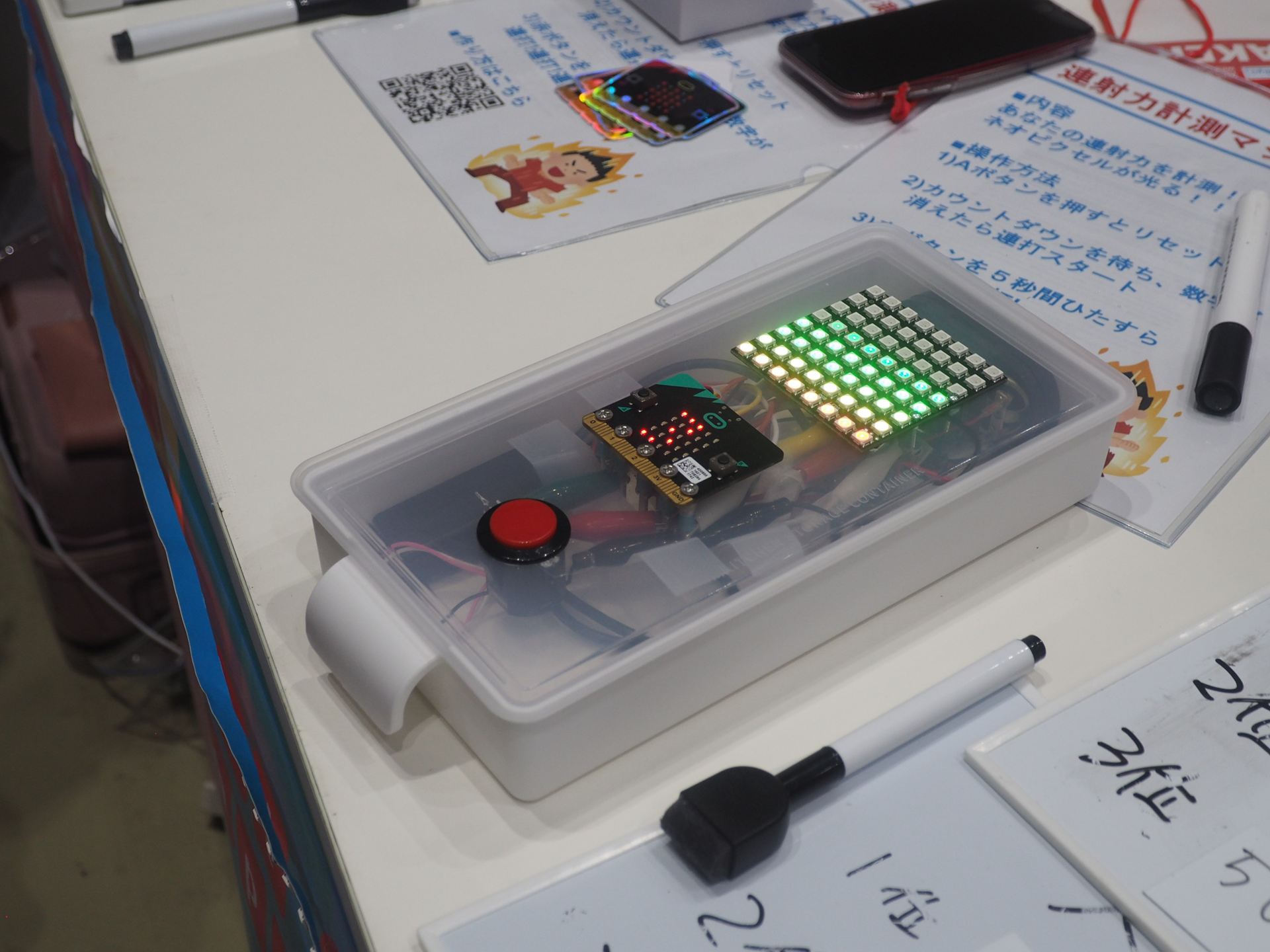 連射力計測マシンDX。5秒間に何回連射したかを計測できる