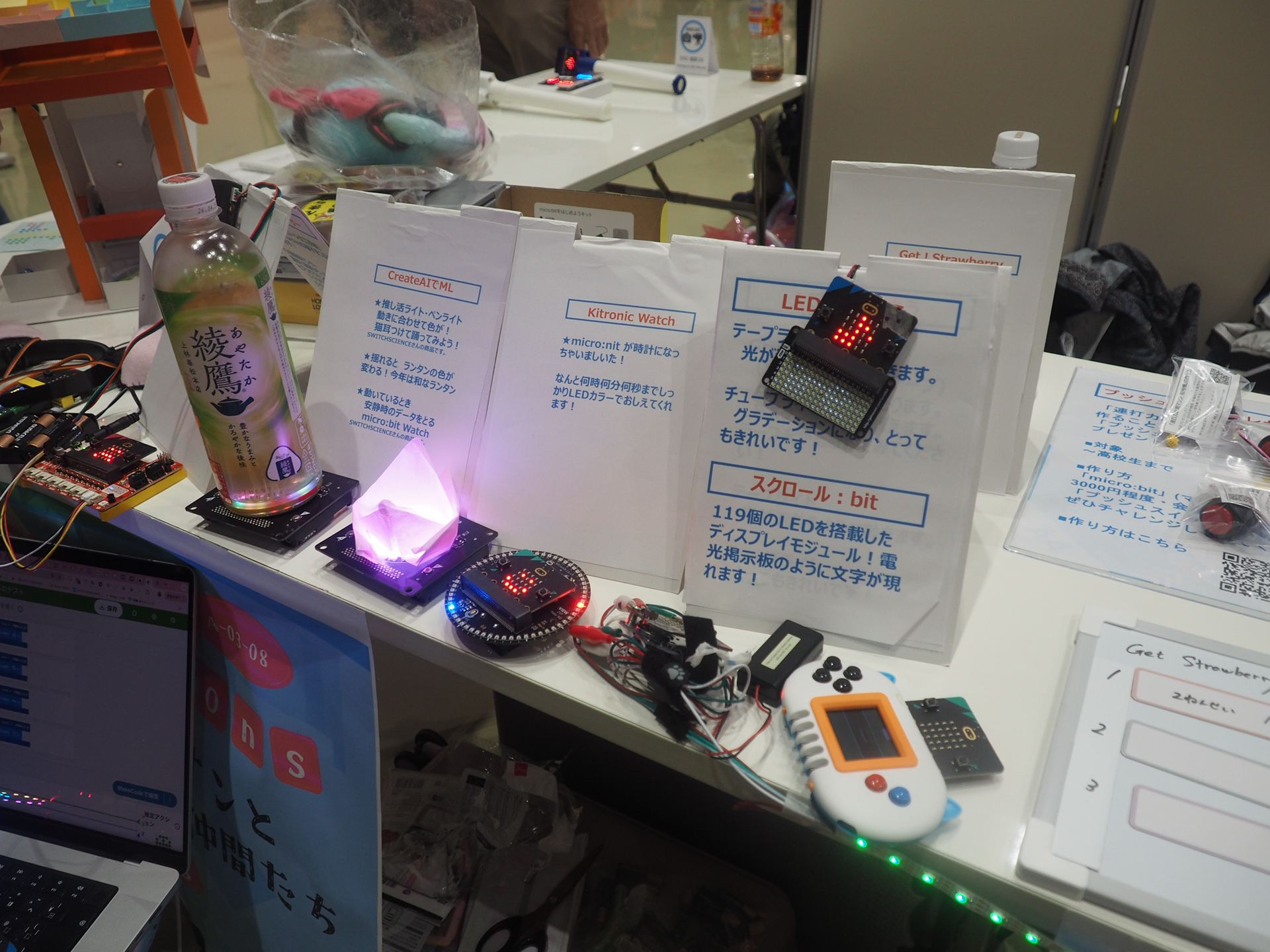 micro:bitを利用したさまざまな作品