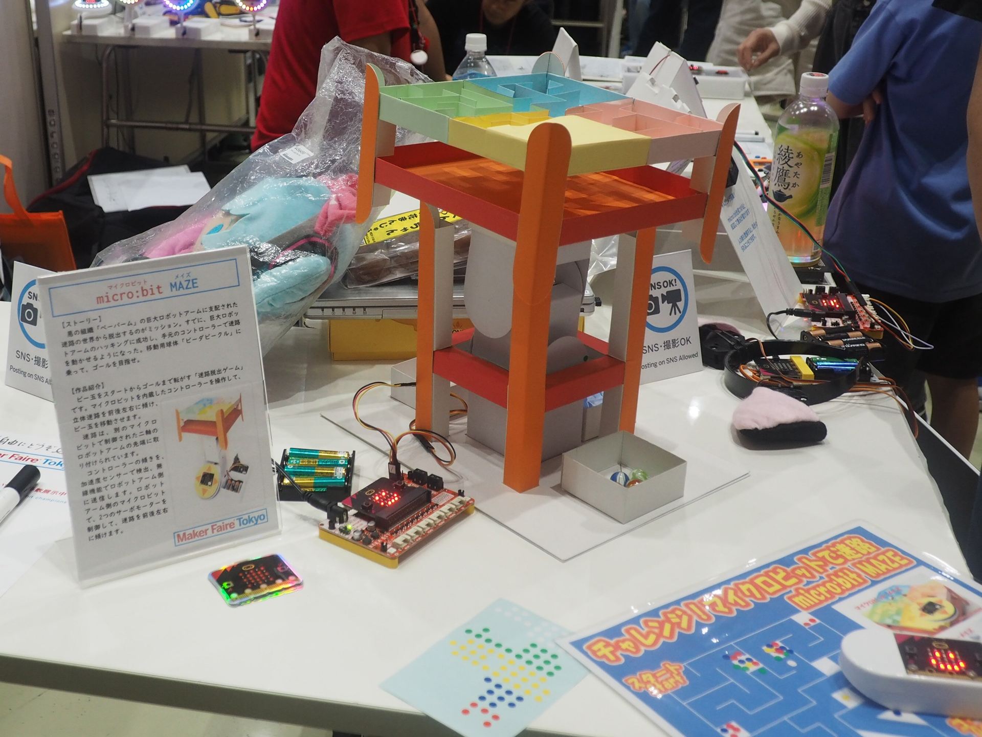 こちらの「micro:bit MAZE」は、2台のmicro:bitが使われており、手前右にあるmicro:bitをリモコンとして利用し、リモコンを傾けることで、迷路も傾く。ビー玉を上手く操ってゴールまで進めるゲームだ