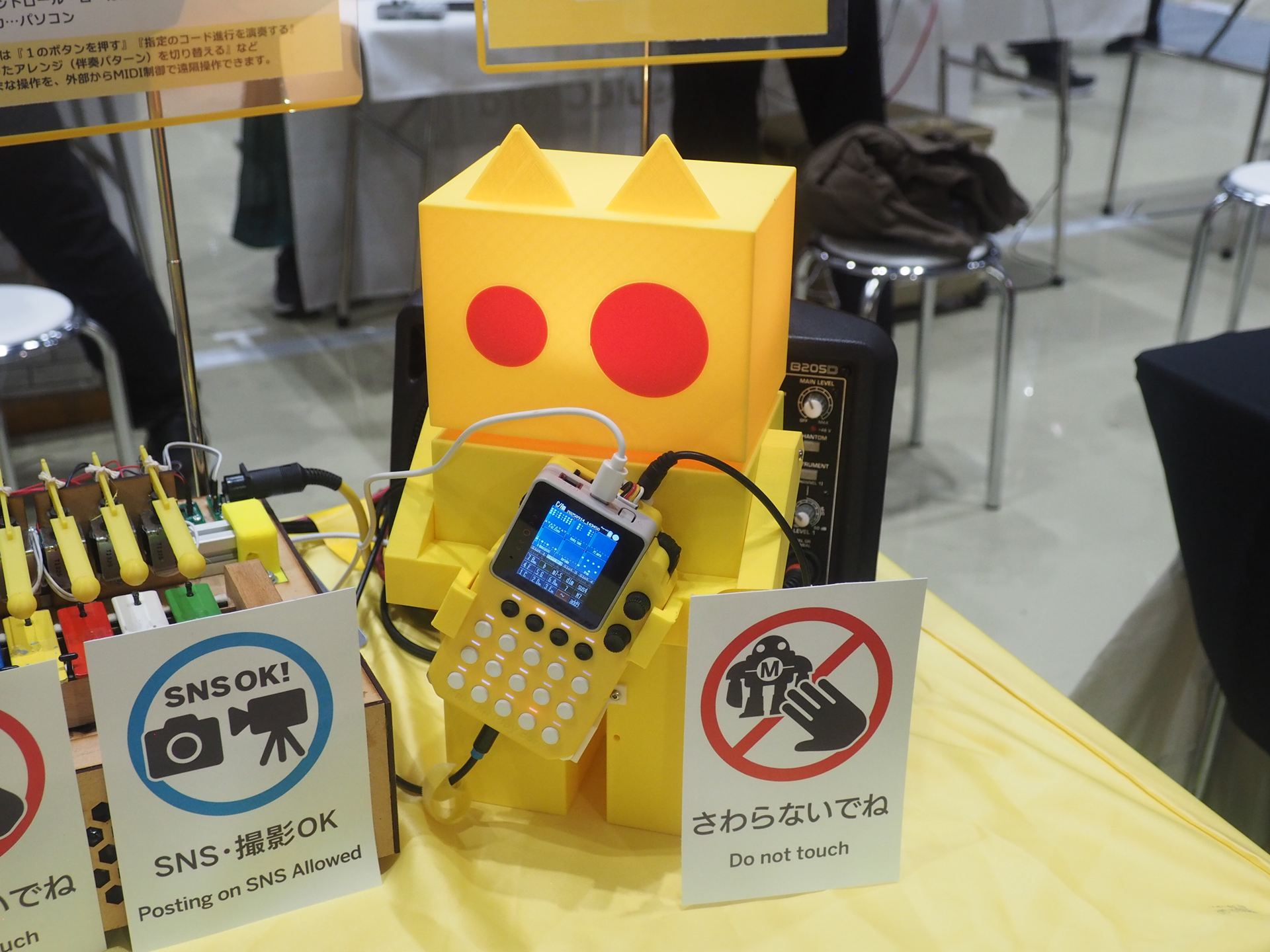 AI作曲ねこびっとくんには、かんぷれが使われていた