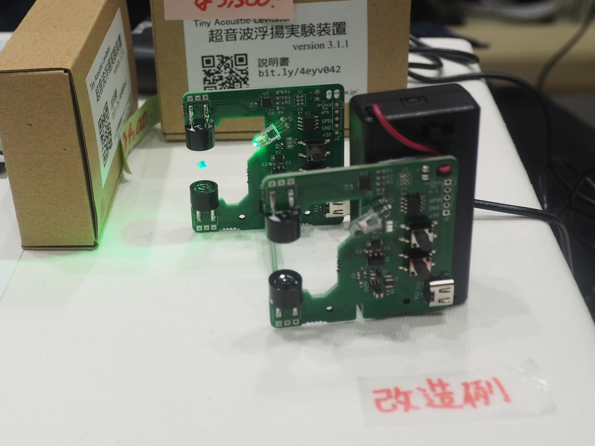 山口自動機械のブースに展示されていた超音波浮揚実験装置。2つの超音波スピーカーから出る超音波で軽い物体を浮かすことができる