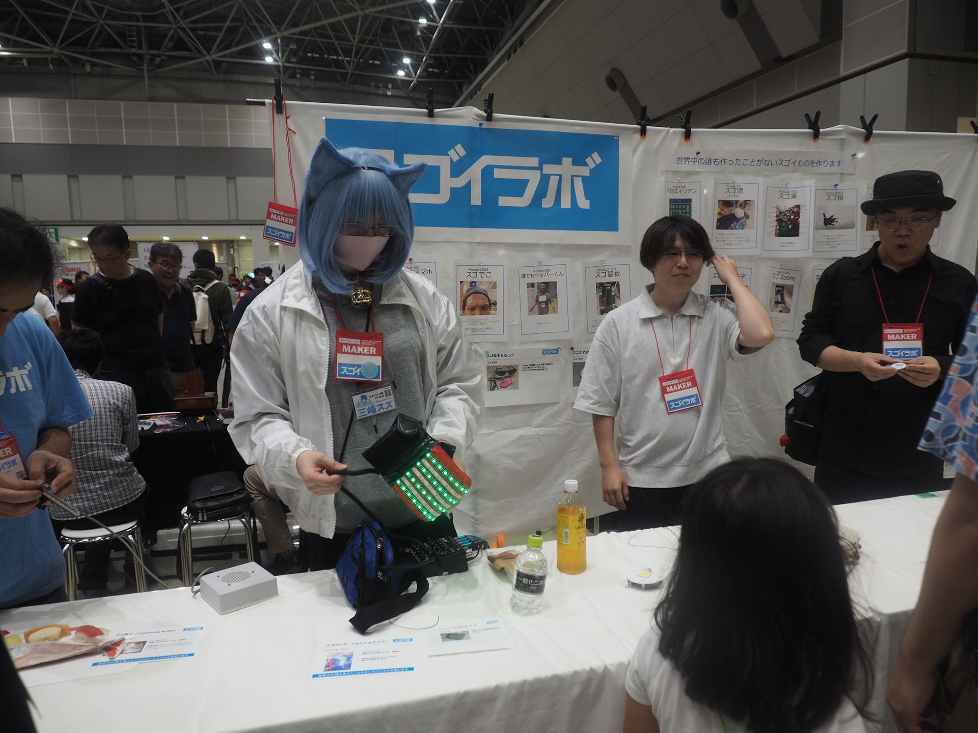 さまざまな”スゴイ”ものを展示していたスゴイラボのブース