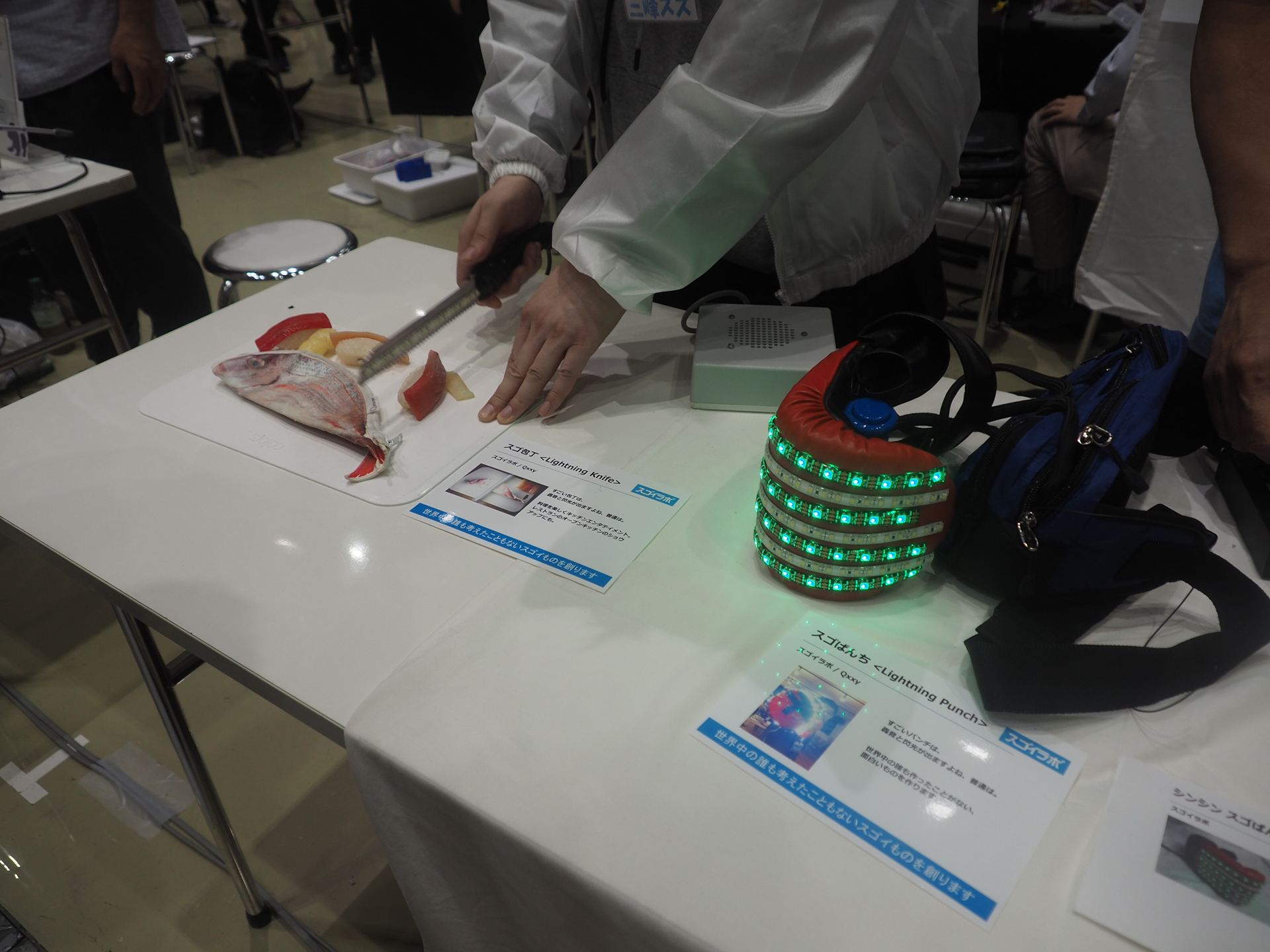 スゴ包丁とシンシン スゴぱんち