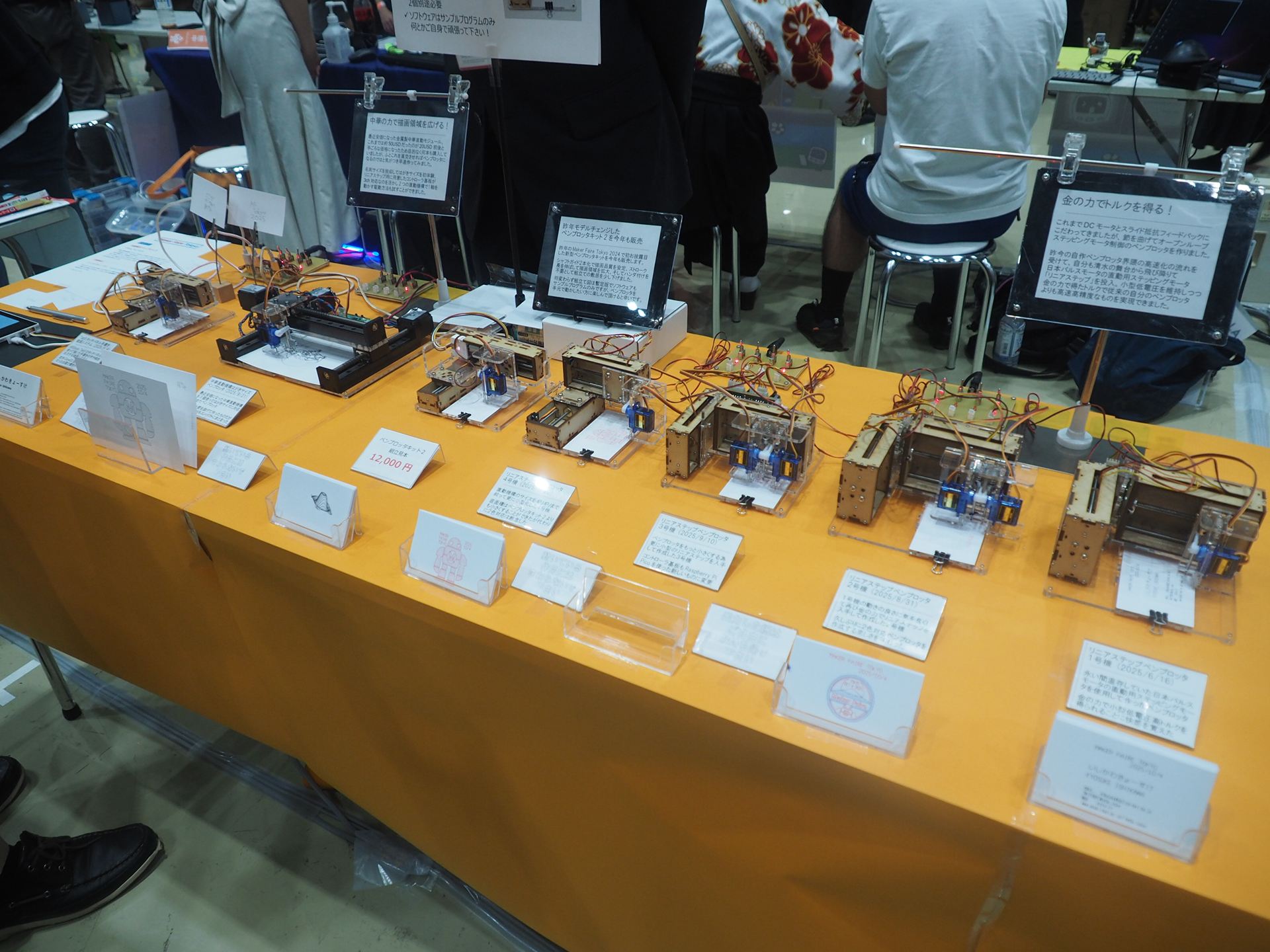 いしかわきょーすけさんが、これまでに作り上げてきた自作ペンプロッタ