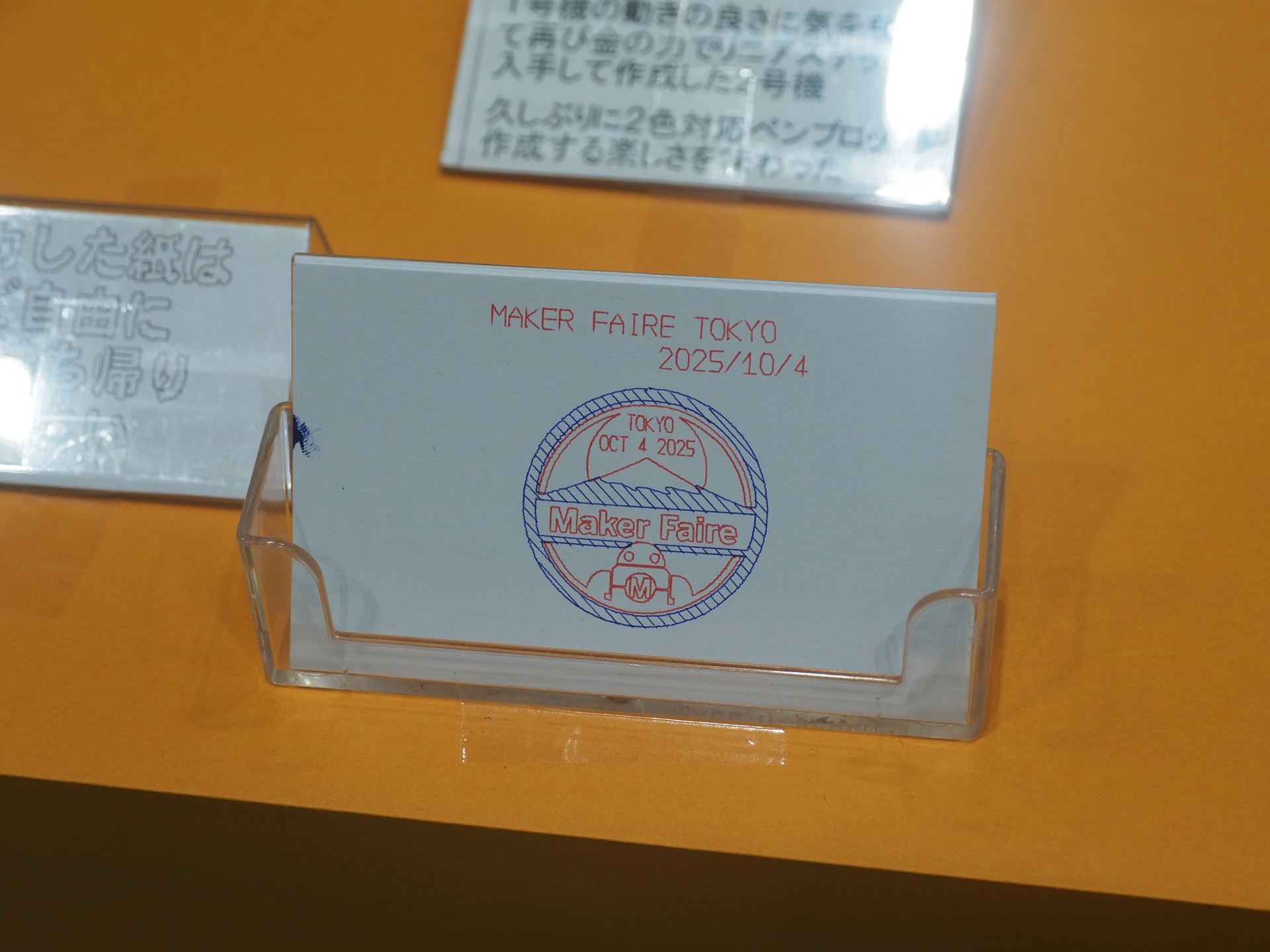 名刺サイズペンプロッタの出力例