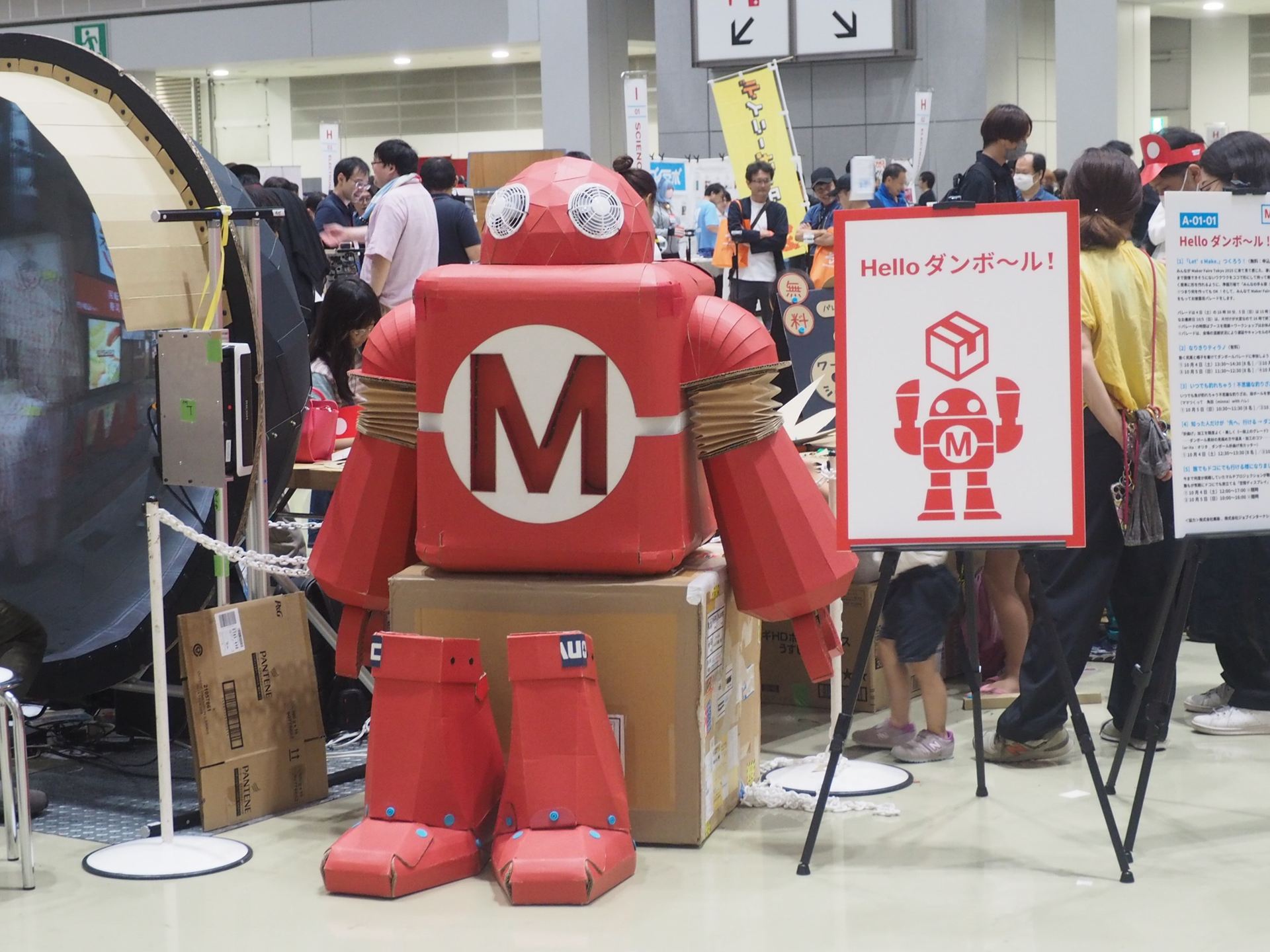 Maker Faireのマスコットキャラクター「Makey」の着ぐるみ
