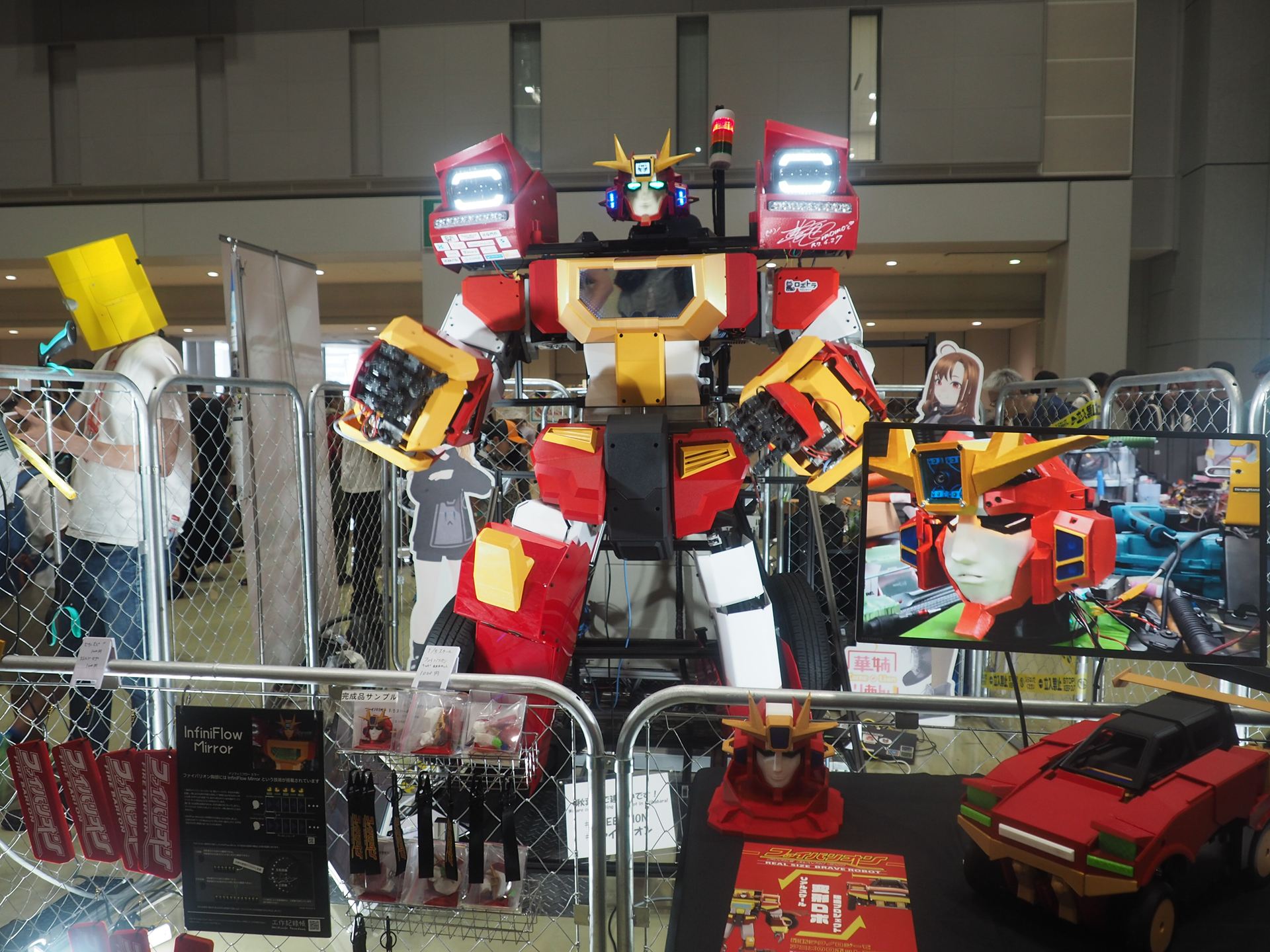 勇者技術研究所の巨大ロボット「勇者ファイバリオン」