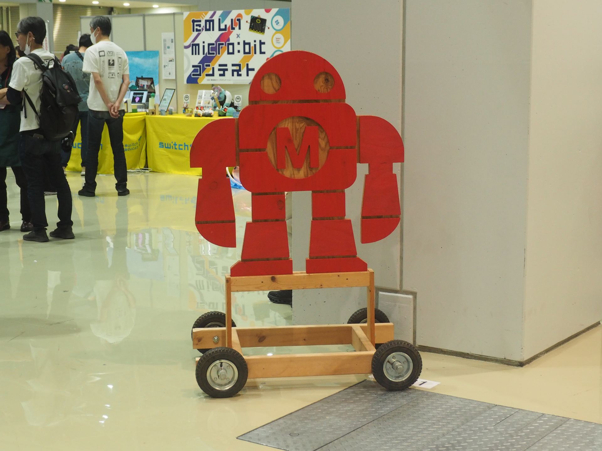 こちらにも「Makey」が