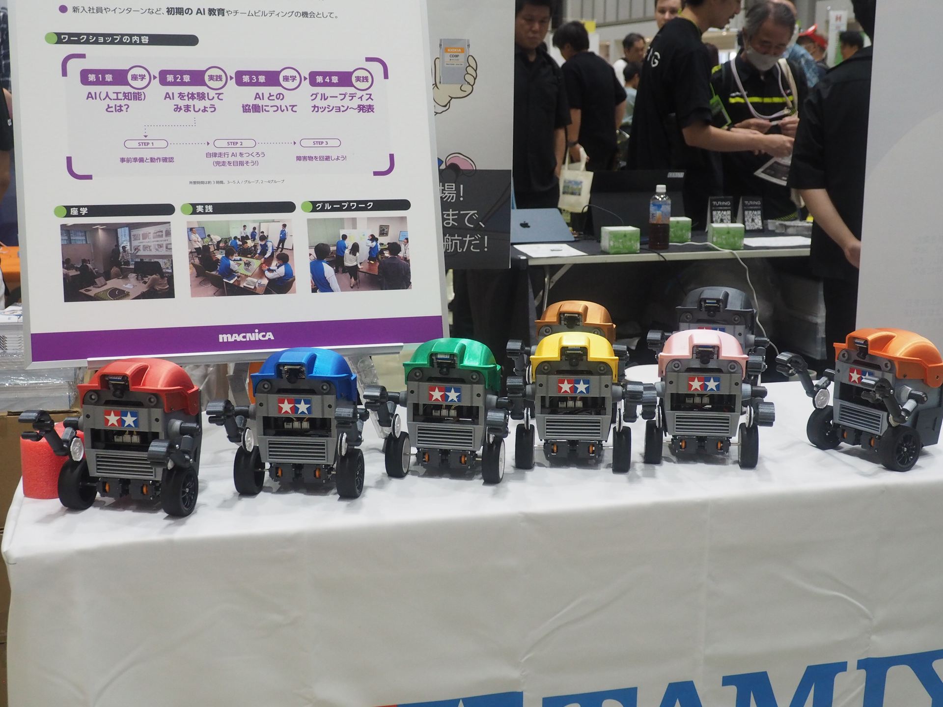 タミヤのロボットキットをベースにマイコンボードやカメラを載せたAIワークショップ向けロボット