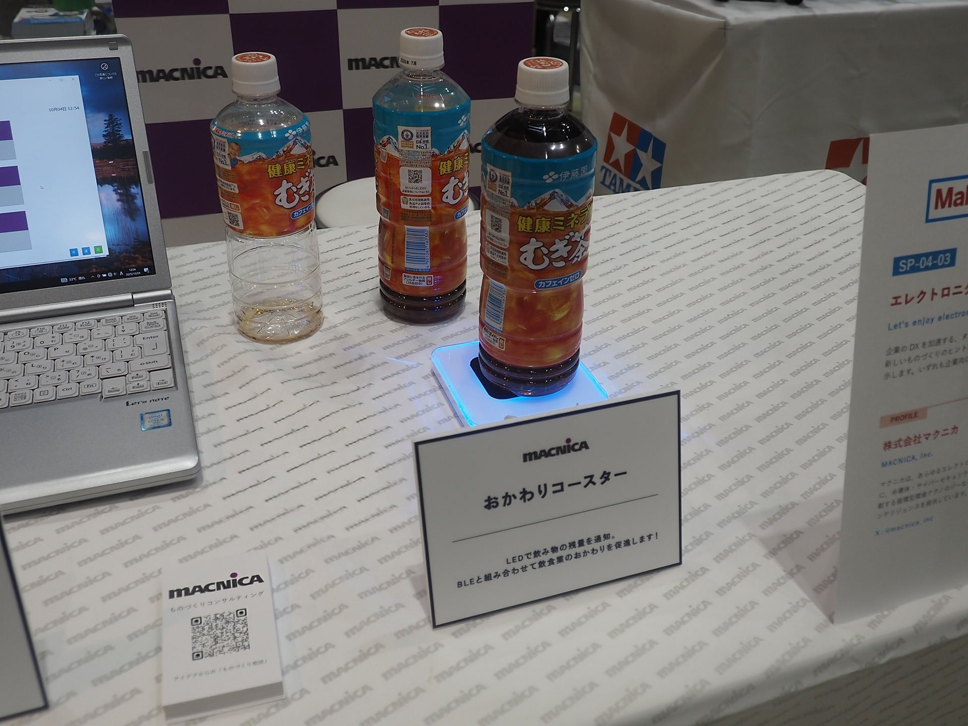 重量センサーを搭載したコースター。LEDの色で飲み物の残量を通知し、量が減ってきたらBLEで通信を行ないホストに知らせることもできる