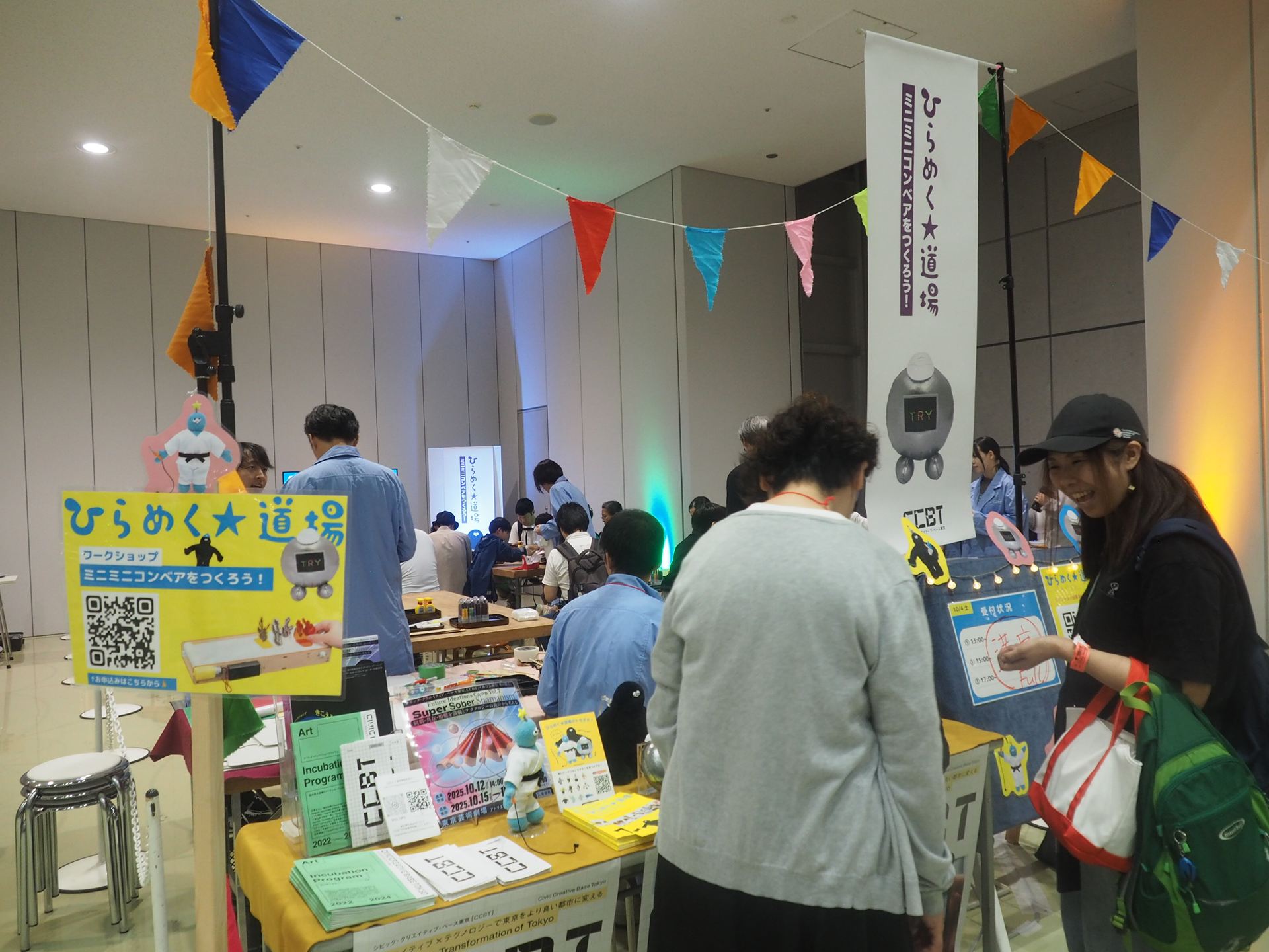 CCBTによる「ひらめく☆道場 スペシャル☆出張 Maker Faire編 ミニミニコンベアをつくろう！」の様子